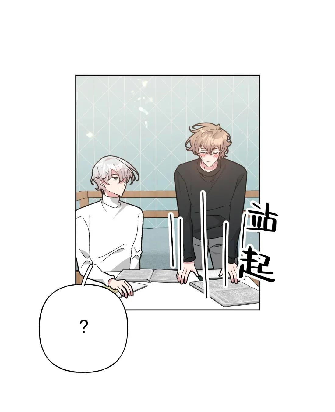 No digas que me amas - Capítulo 141 3 manhwa