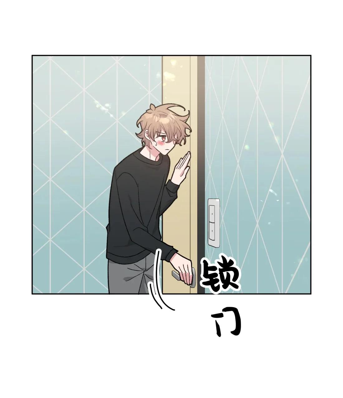 No digas que me amas - Capítulo 141 3 manhwa