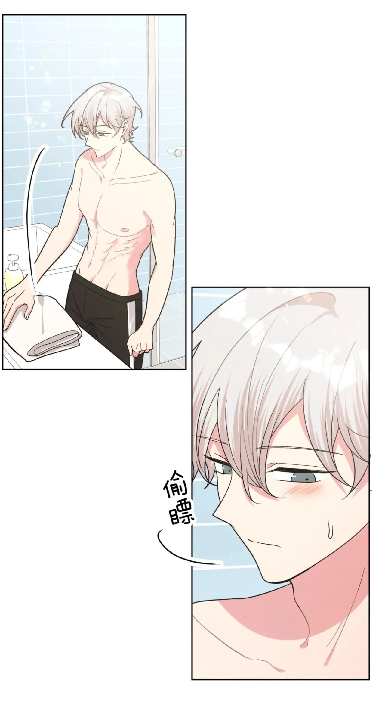 No digas que me amas - Capítulo 91 manhwa