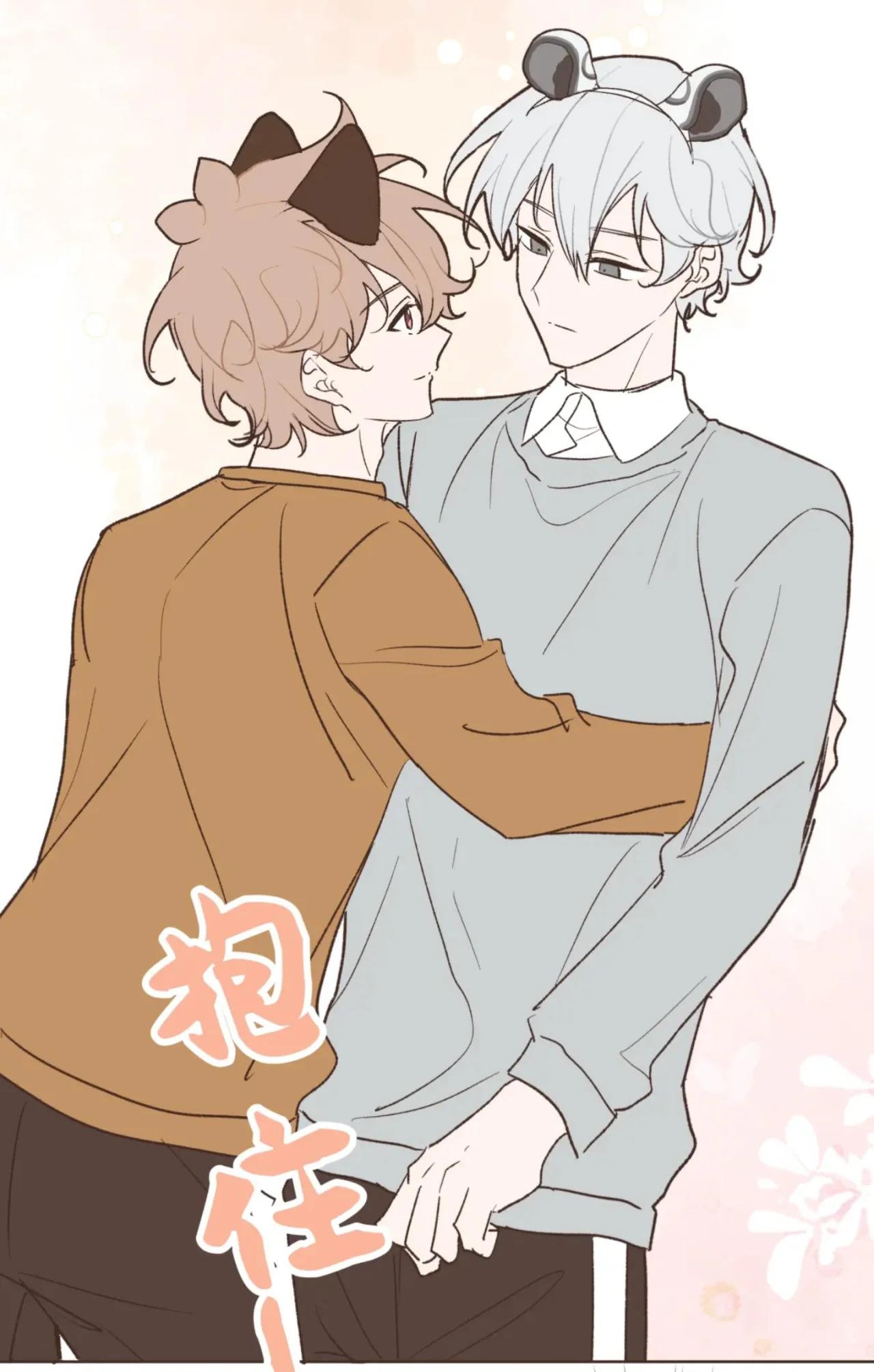No digas que me amas - Capítulo 110.5 manhwa