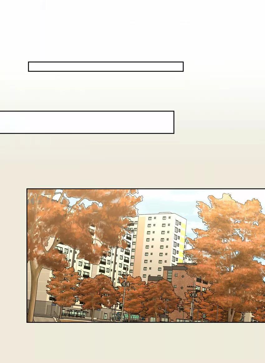 No digas que me amas - Capítulo 66 2 manhwa