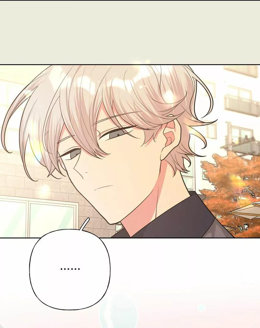 No digas que me amas - Capítulo 66 2 manhwa