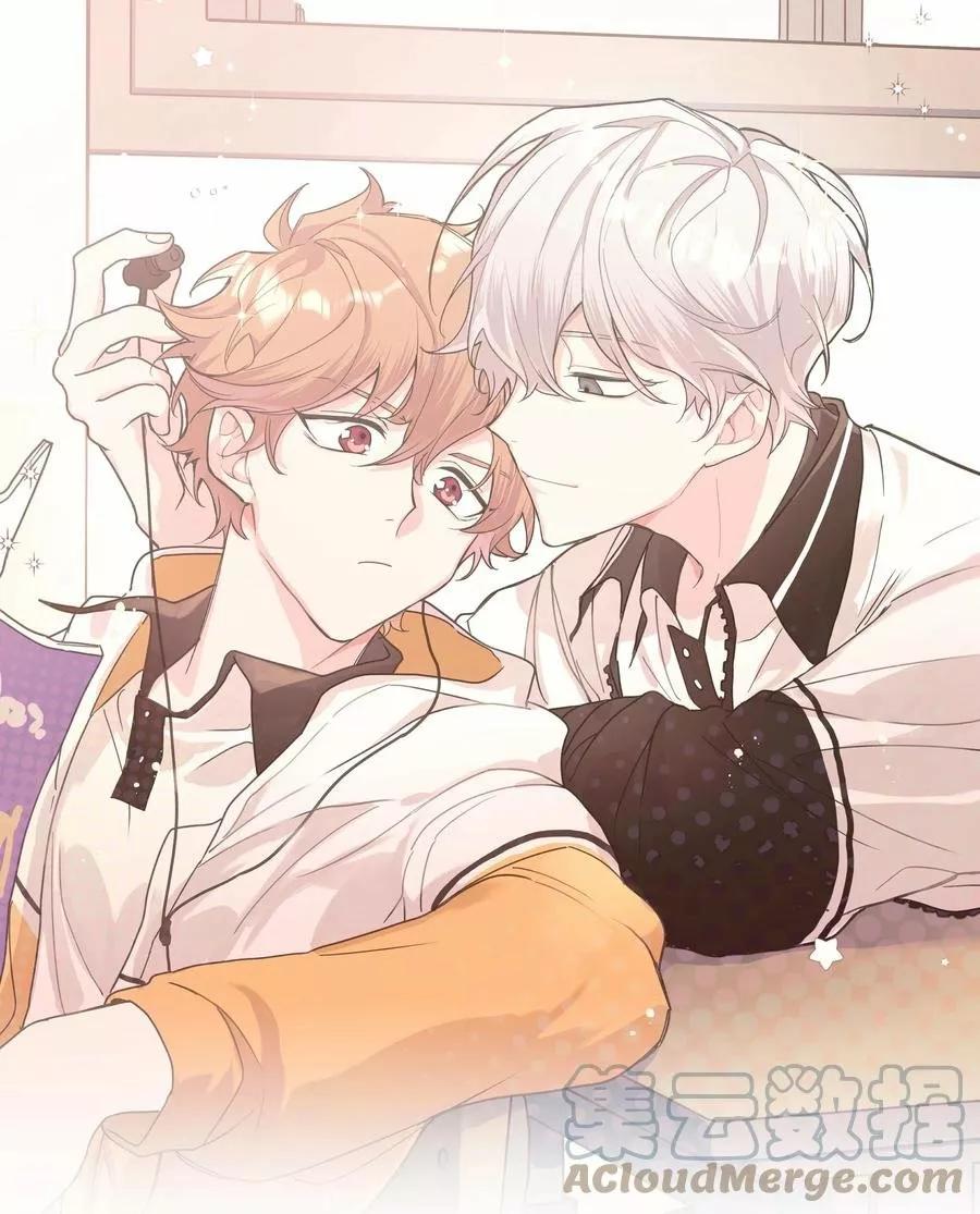 No digas que me amas - Capítulo 23 manhwa
