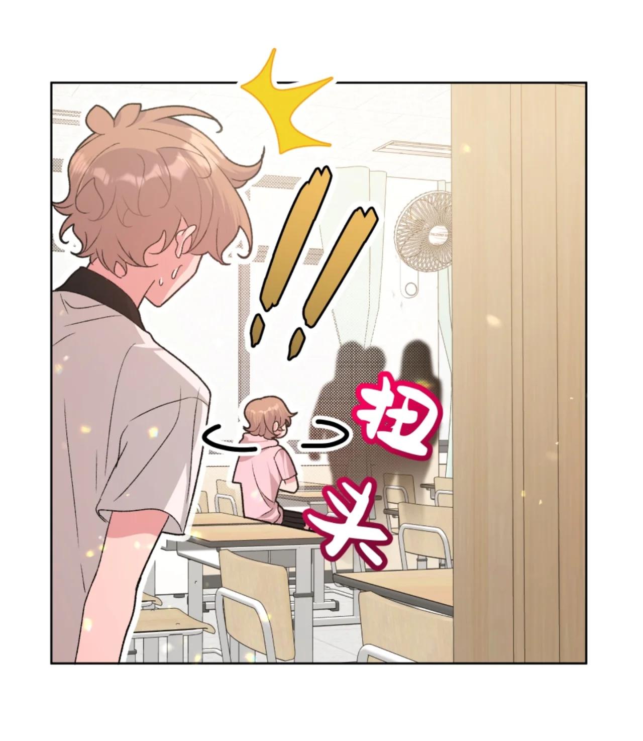 No digas que me amas - Capítulo 102 2 manhwa