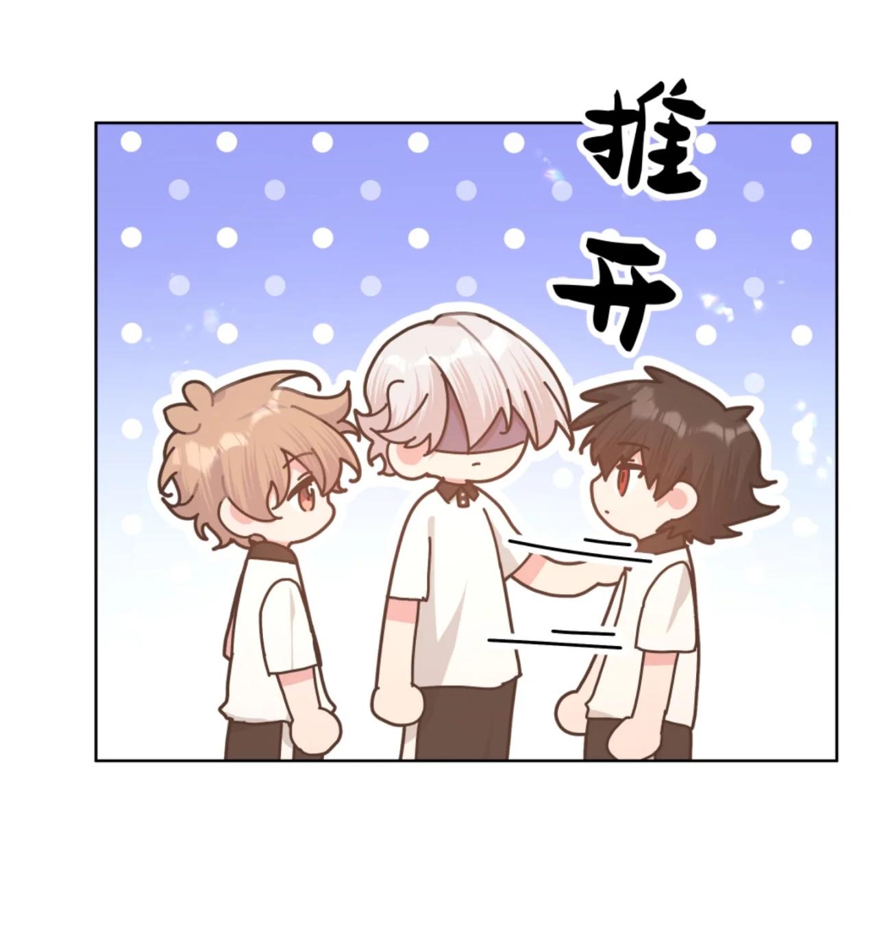 No digas que me amas - Capítulo 102 2 manhwa