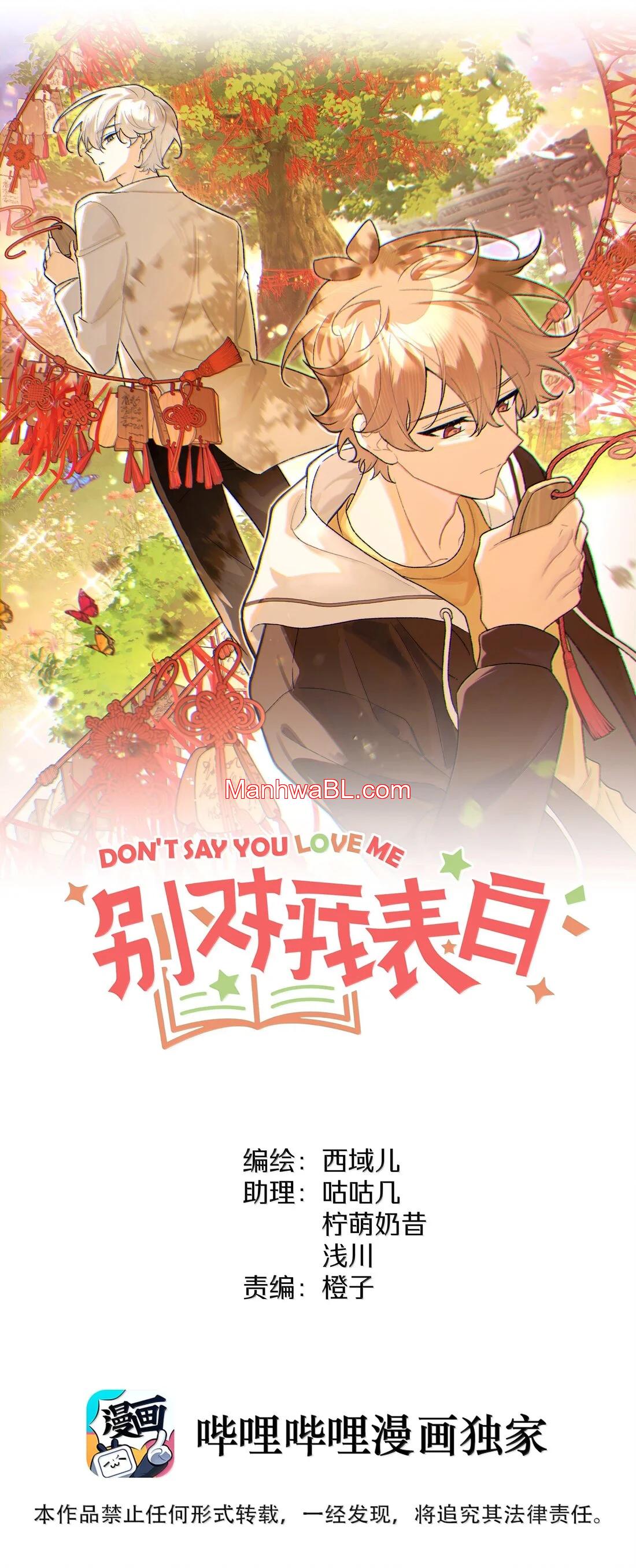 No digas que me amas - Capítulo 123 manhwa