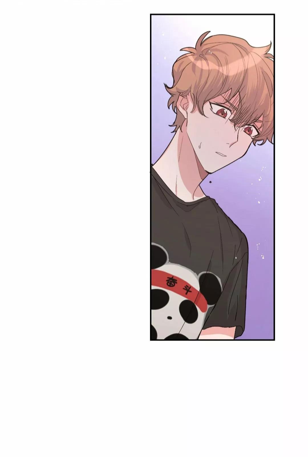 No digas que me amas - Capítulo 1 3 manhwa