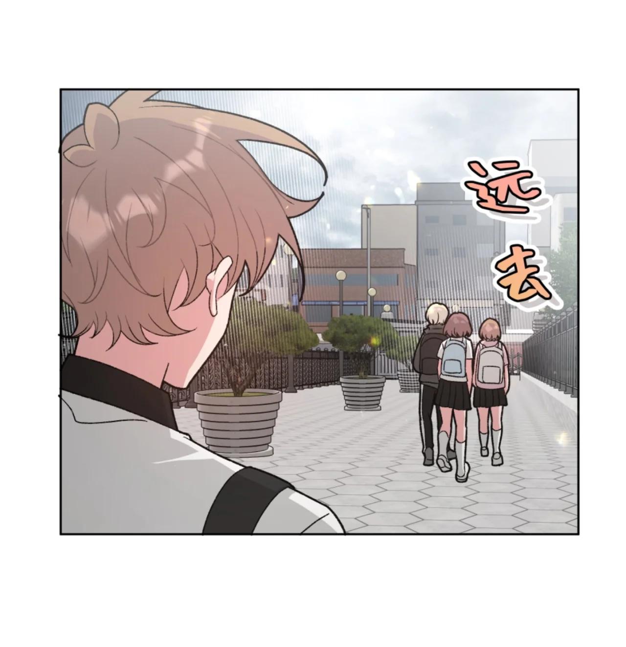 No digas que me amas - Capítulo 104 3 manhwa