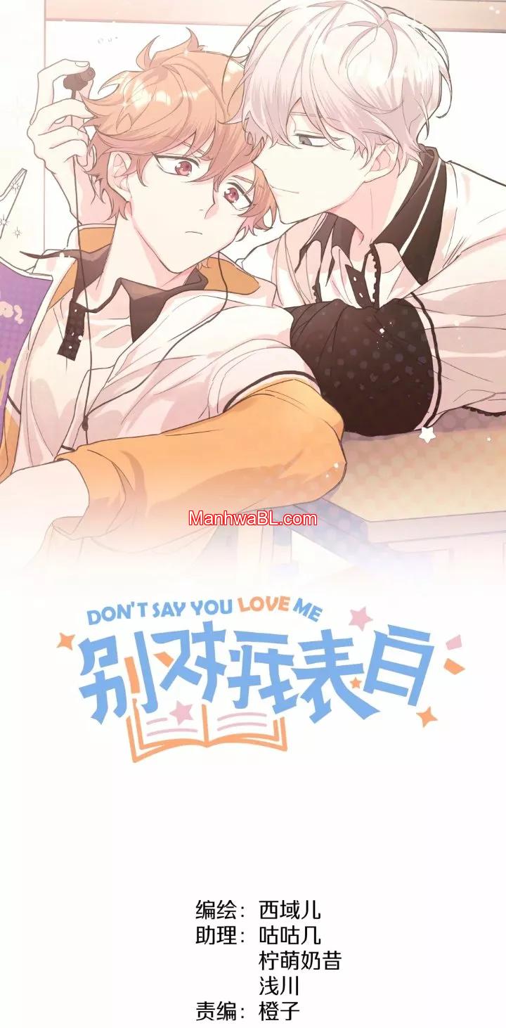 No digas que me amas - Capítulo 20 manhwa