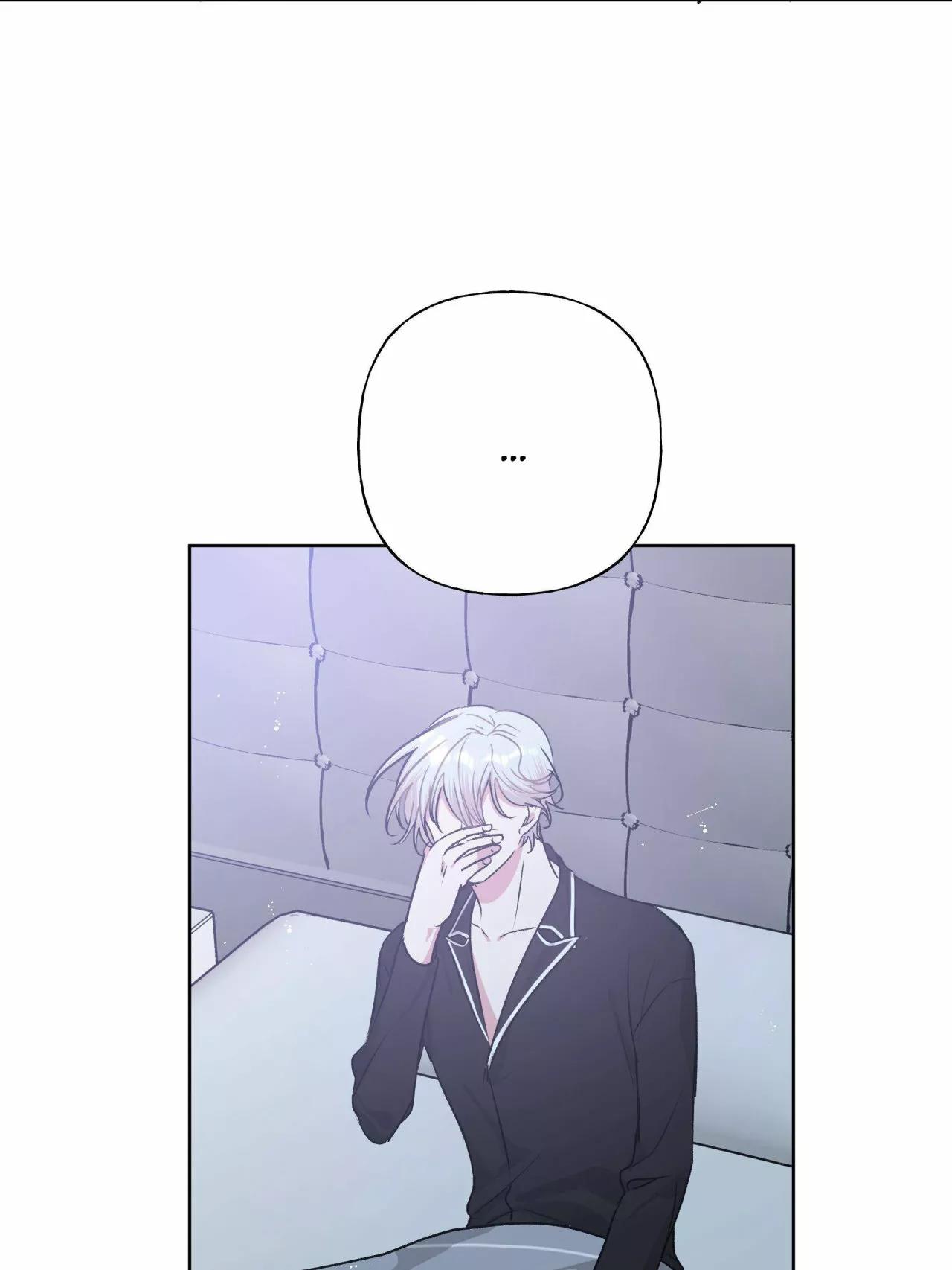 No digas que me amas - Capítulo 16 manhwa