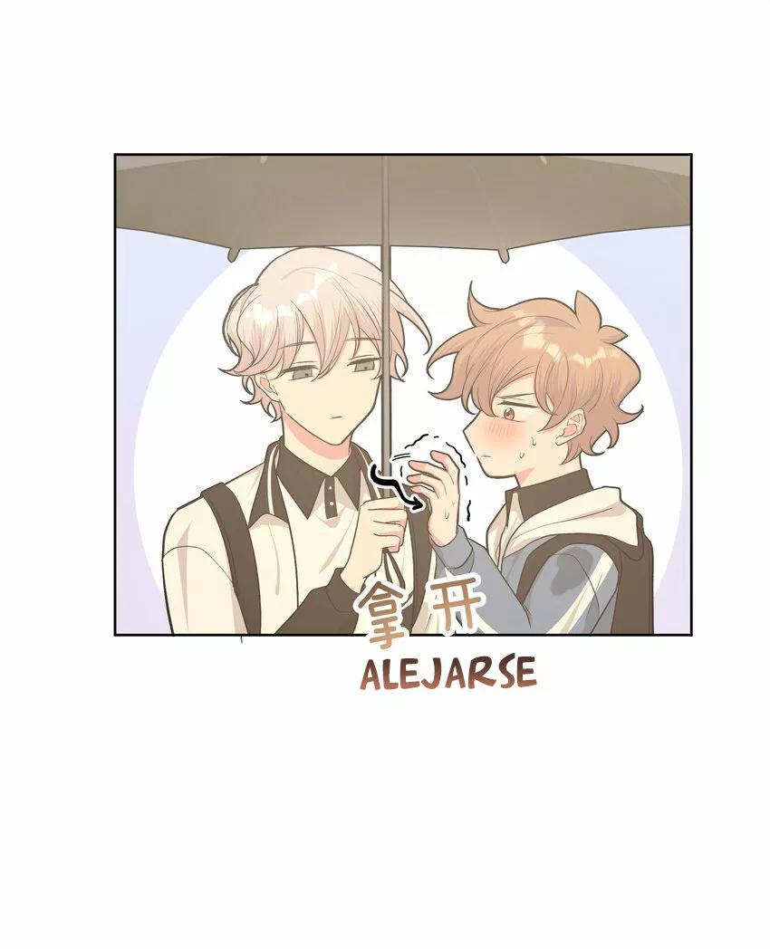 No digas que me amas - Capítulo 33 2 manhwa