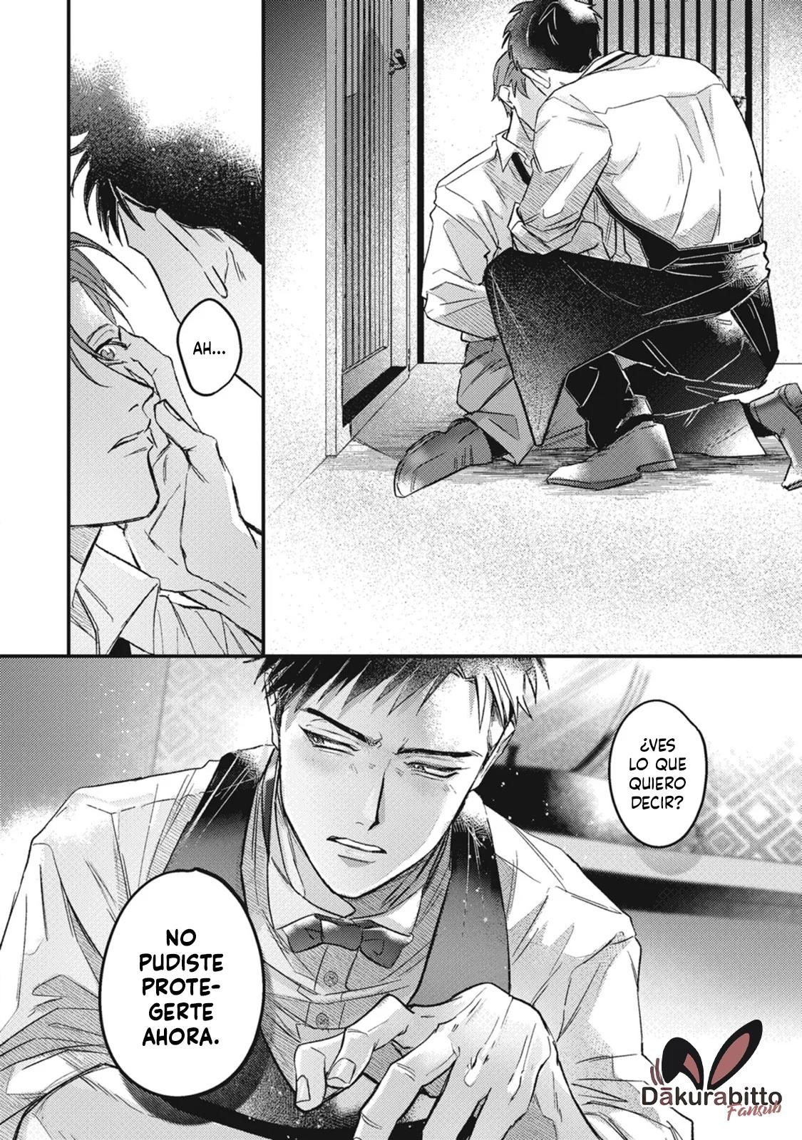 Danky Night - Capítulo 1 3 manhwa