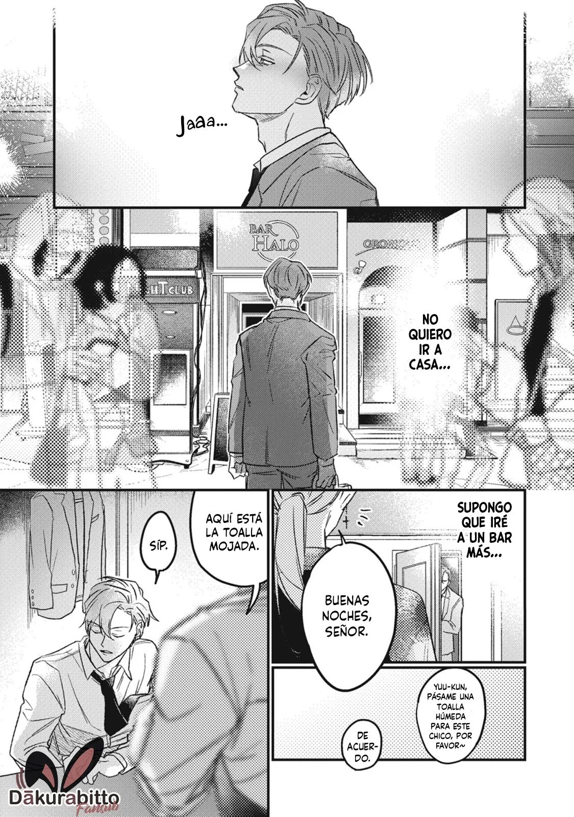 Danky Night - Capítulo 1 manhwa