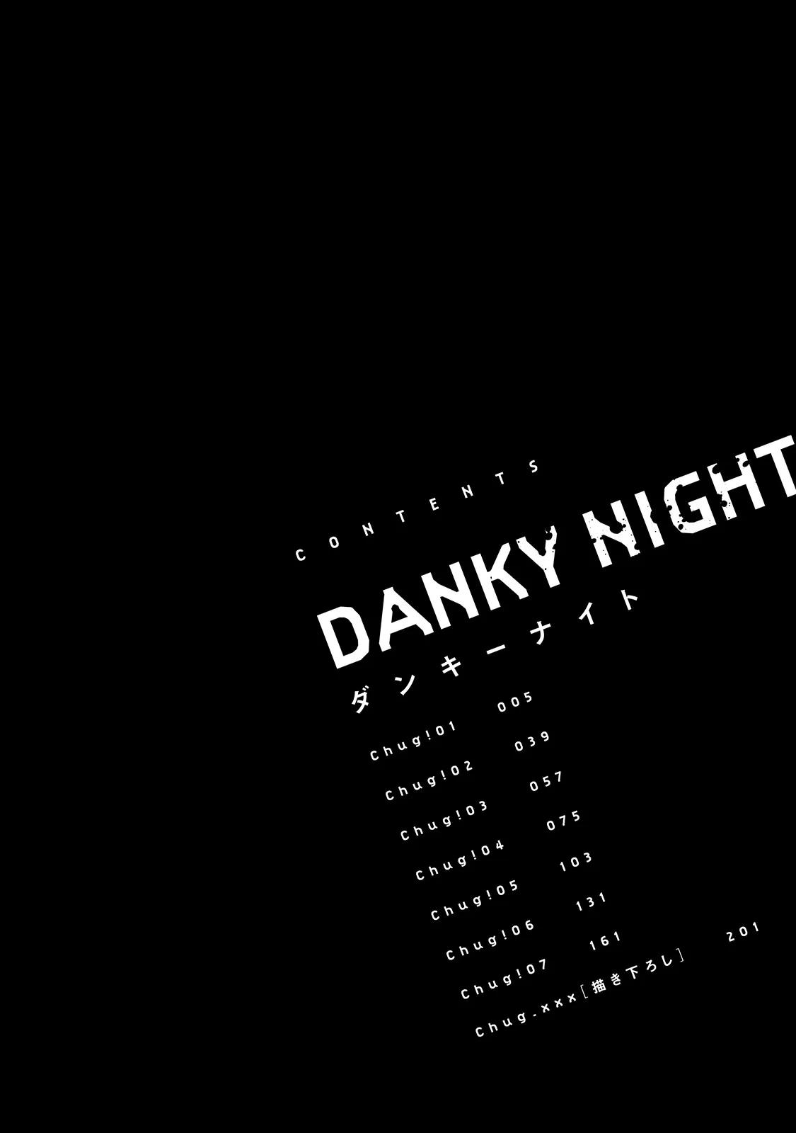 Danky Night - Capítulo 1 manhwa