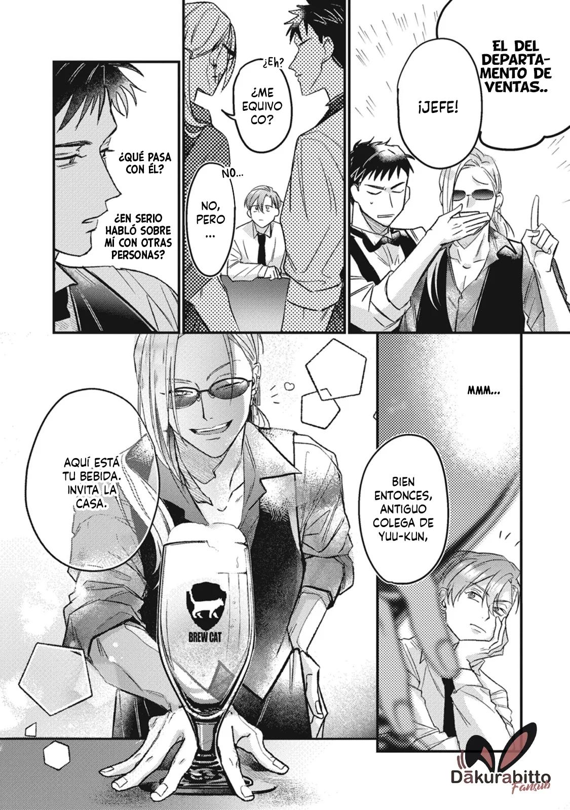 Danky Night - Capítulo 1 2 manhwa