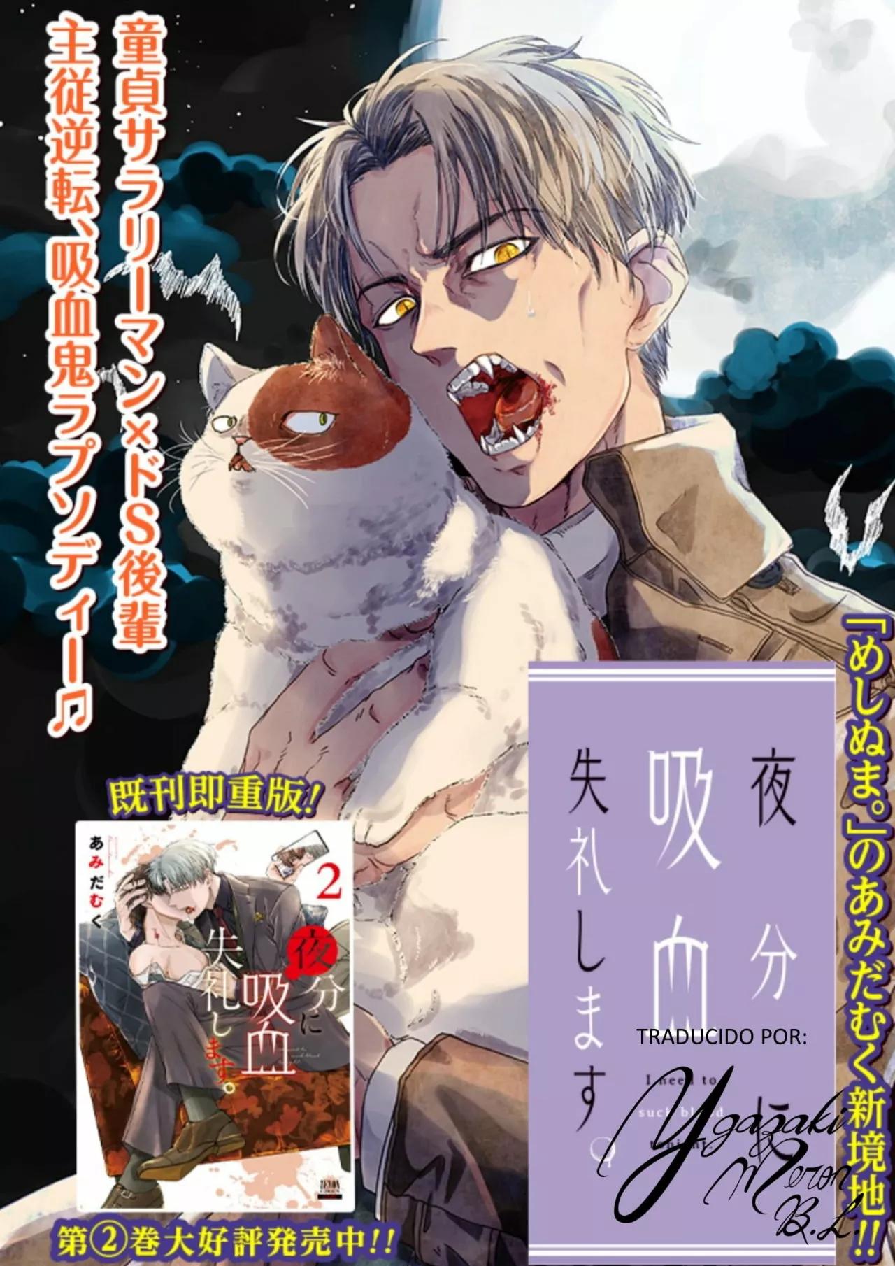 Yabun ni Kyuuketsu Shitsureishimasu. - Capítulo 20 manhwa