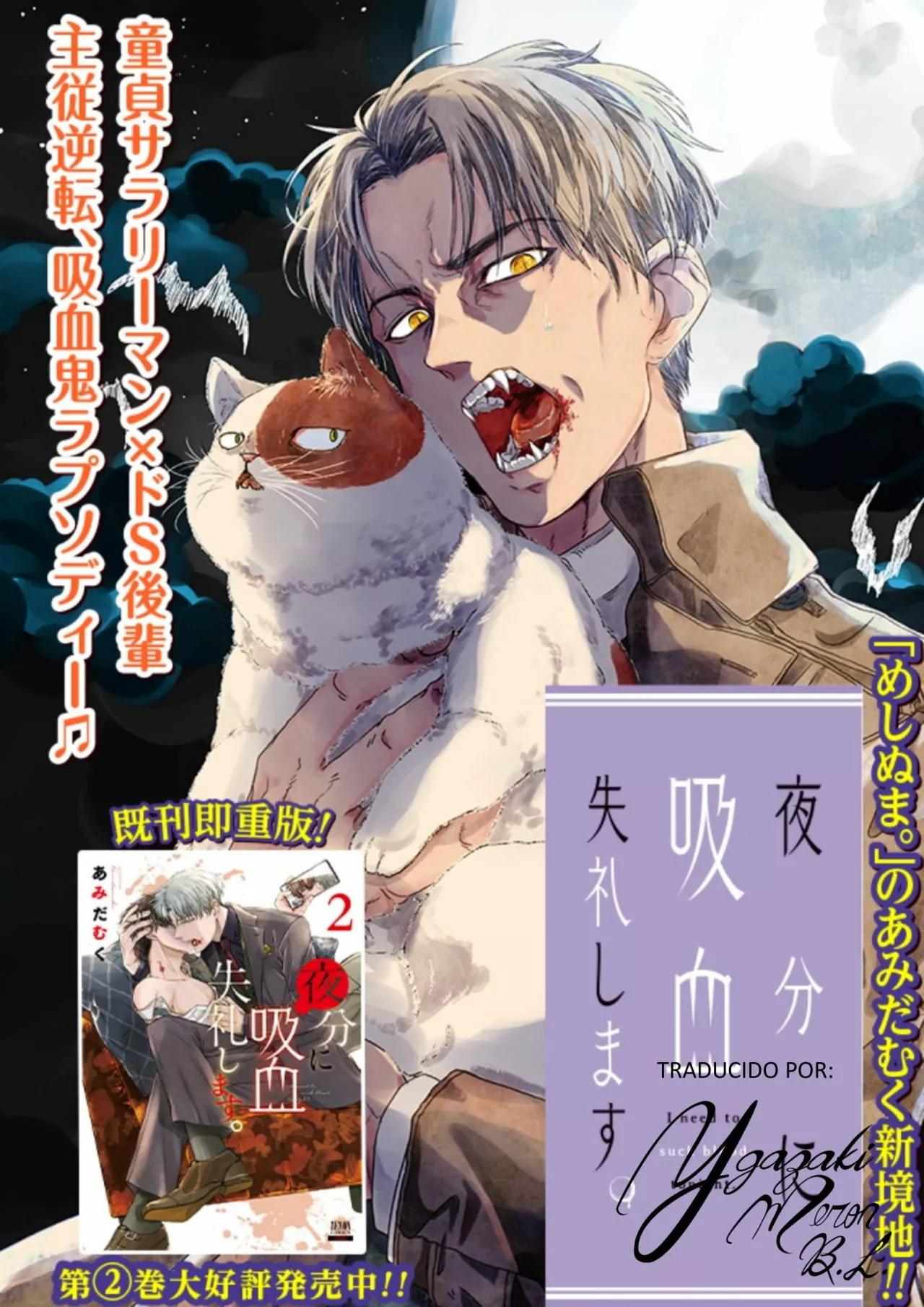 Yabun ni Kyuuketsu Shitsureishimasu. - Capítulo 23 manhwa