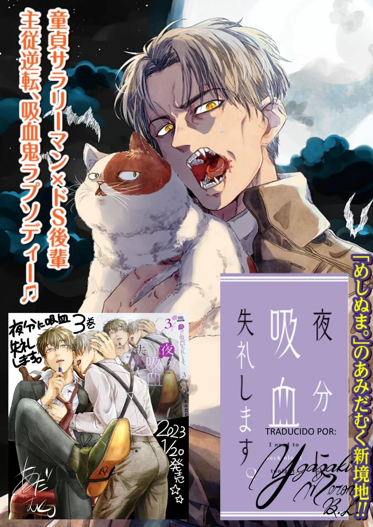 Yabun ni Kyuuketsu Shitsureishimasu. - Capítulo 26 manhwa