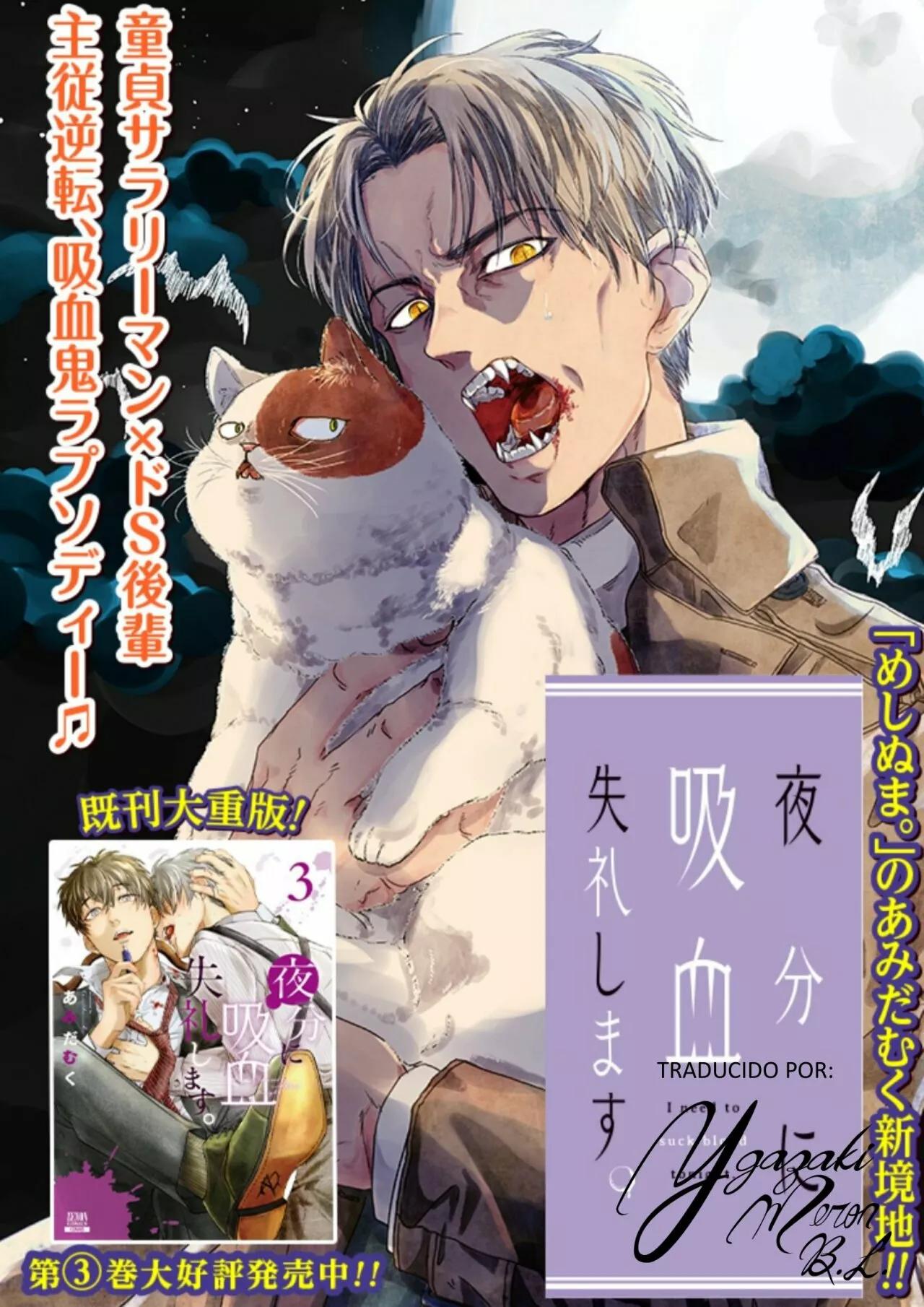 Yabun ni Kyuuketsu Shitsureishimasu. - Capítulo 31 manhwa