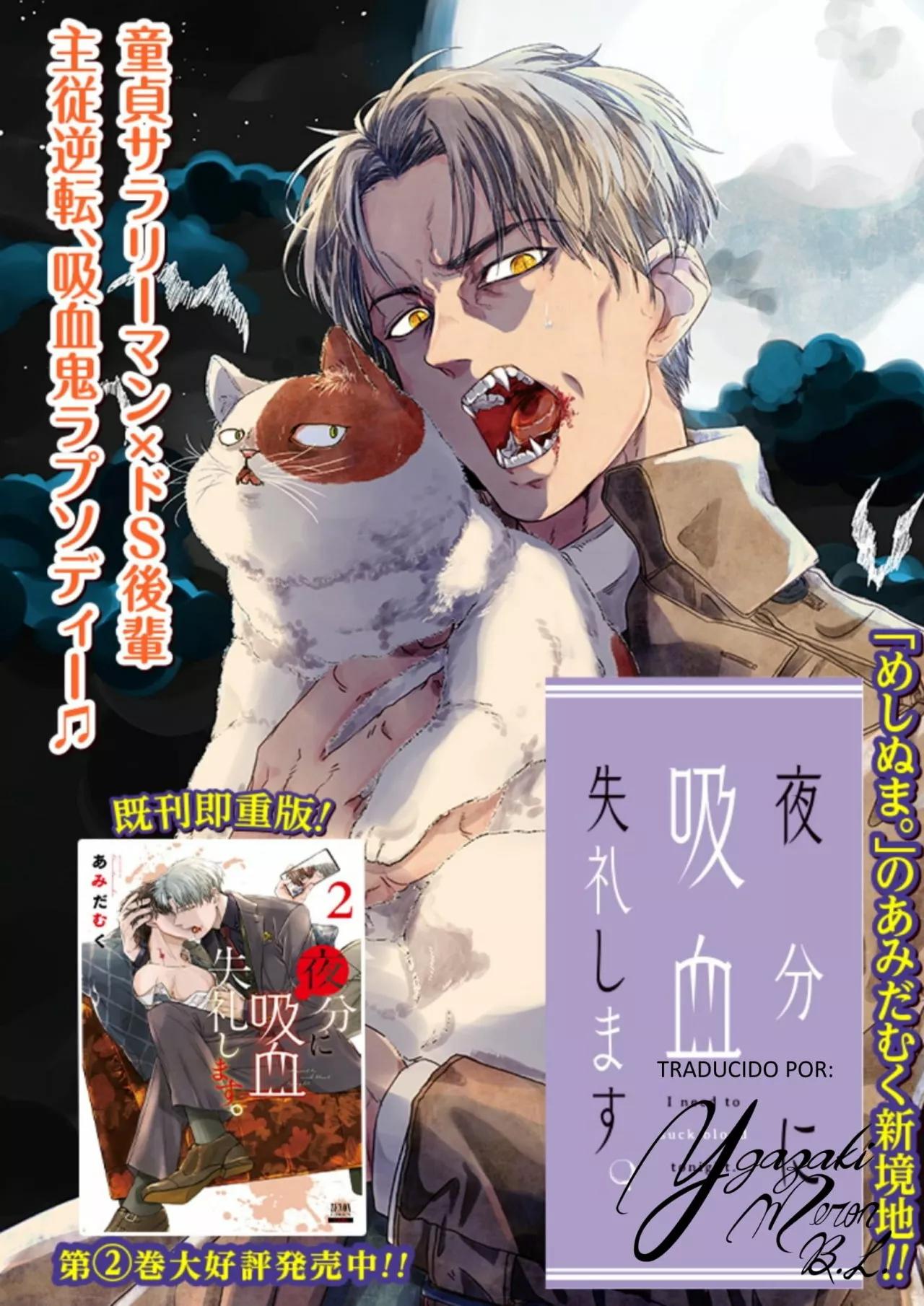 Yabun ni Kyuuketsu Shitsureishimasu. - Capítulo 25 manhwa