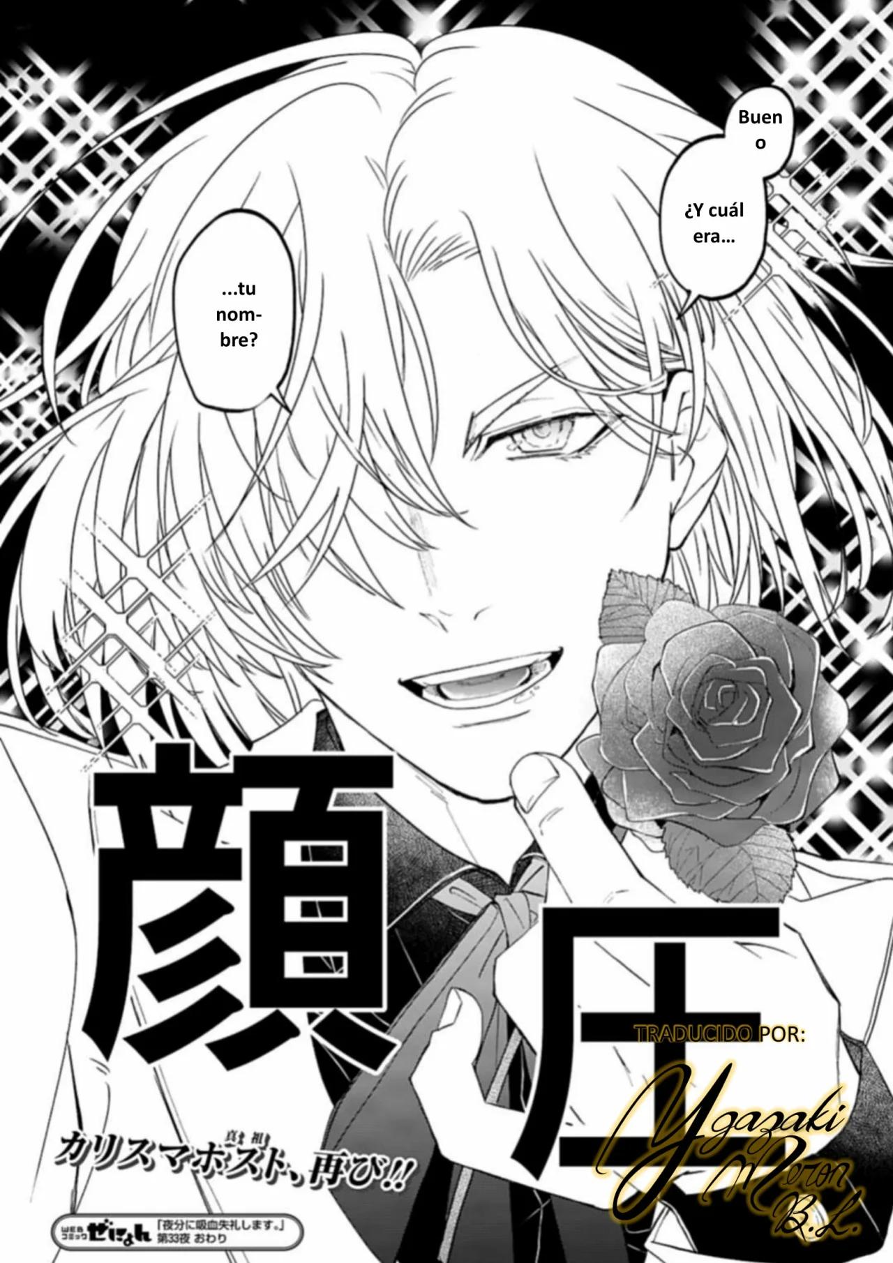Yabun ni Kyuuketsu Shitsureishimasu. - Capítulo 33 3 manhwa