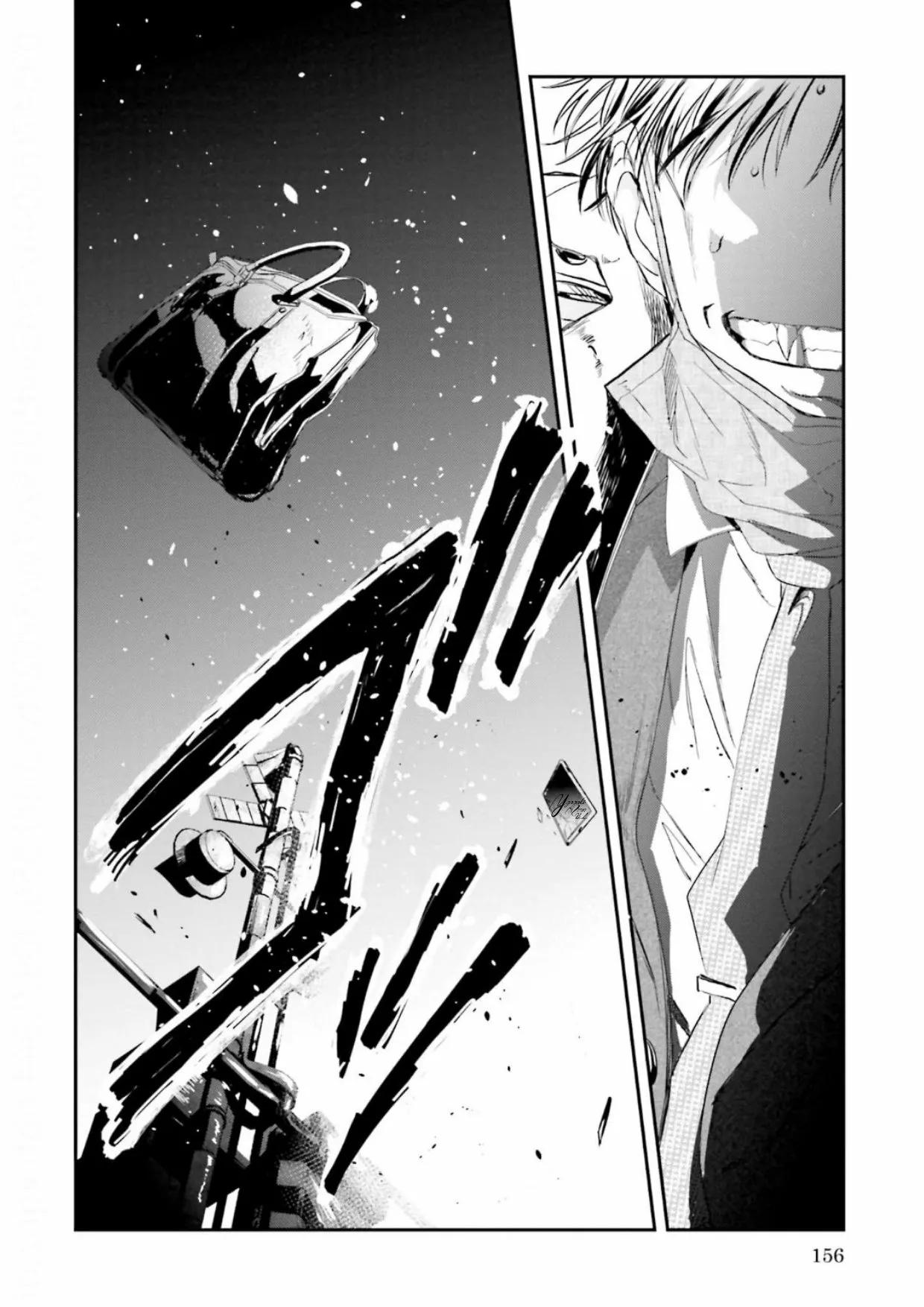 Yabun ni Kyuuketsu Shitsureishimasu. - Capítulo 8 3 manhwa