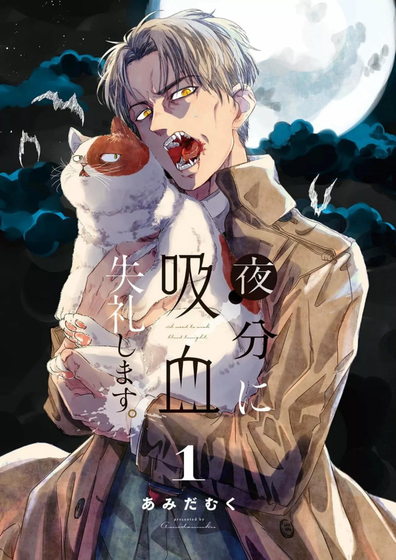 Yabun ni Kyuuketsu Shitsureishimasu. - Capítulo 1 manhwa