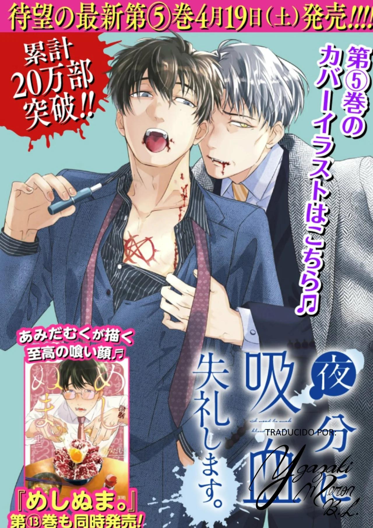 Yabun ni Kyuuketsu Shitsureishimasu. - Capítulo 41 manhwa