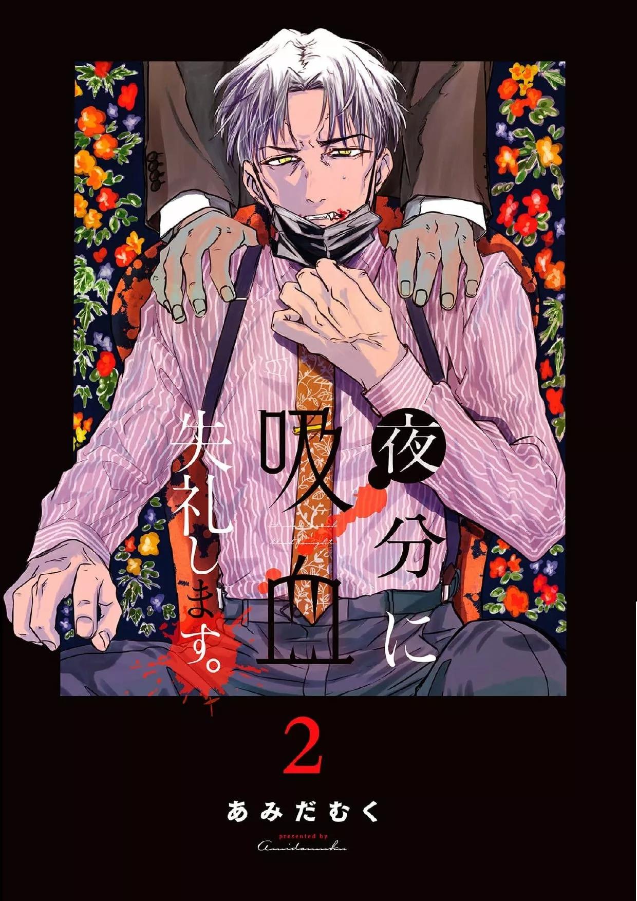 Yabun ni Kyuuketsu Shitsureishimasu. - Capítulo 9 manhwa