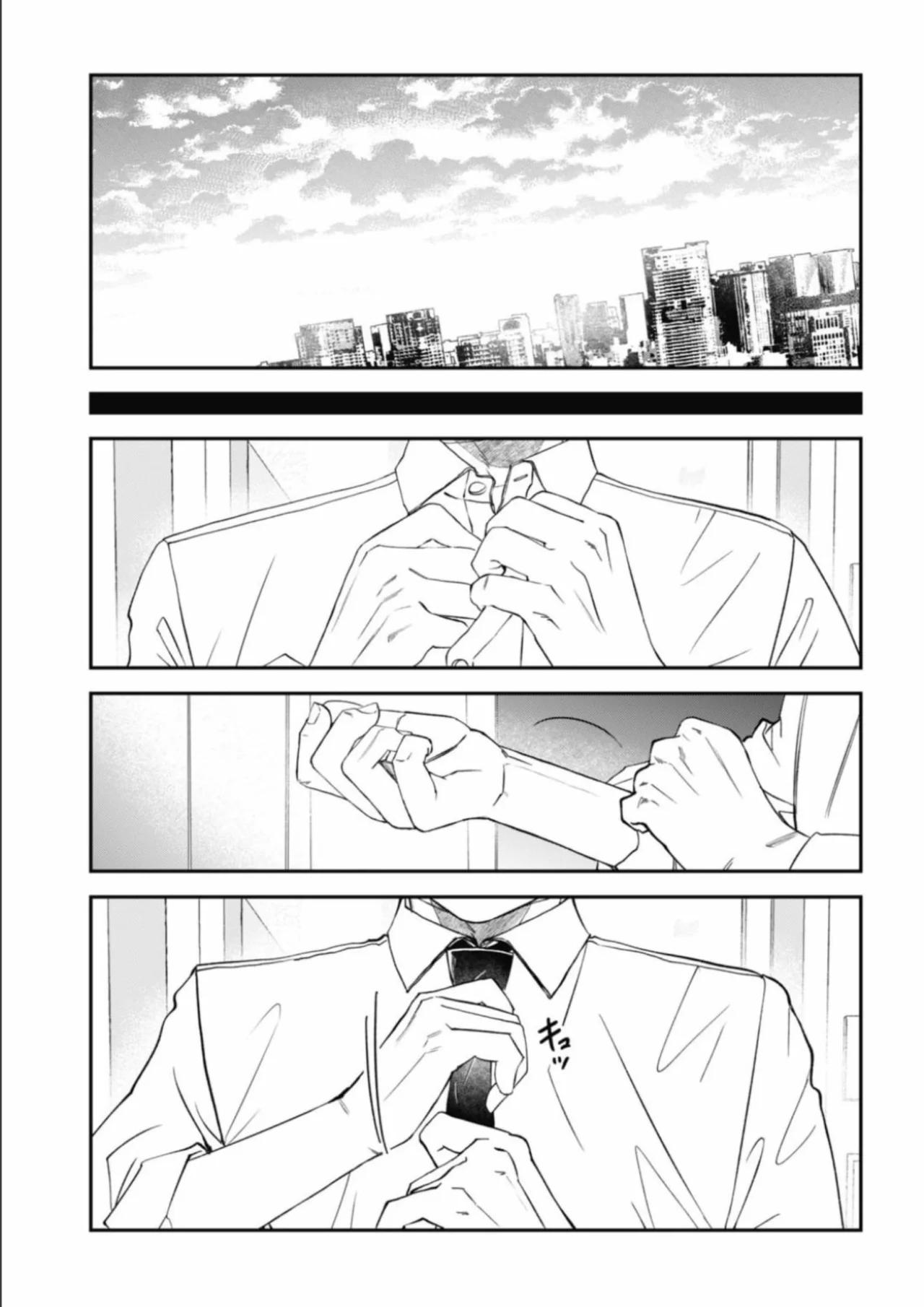 Yabun ni Kyuuketsu Shitsureishimasu. - Capítulo 57 2 manhwa
