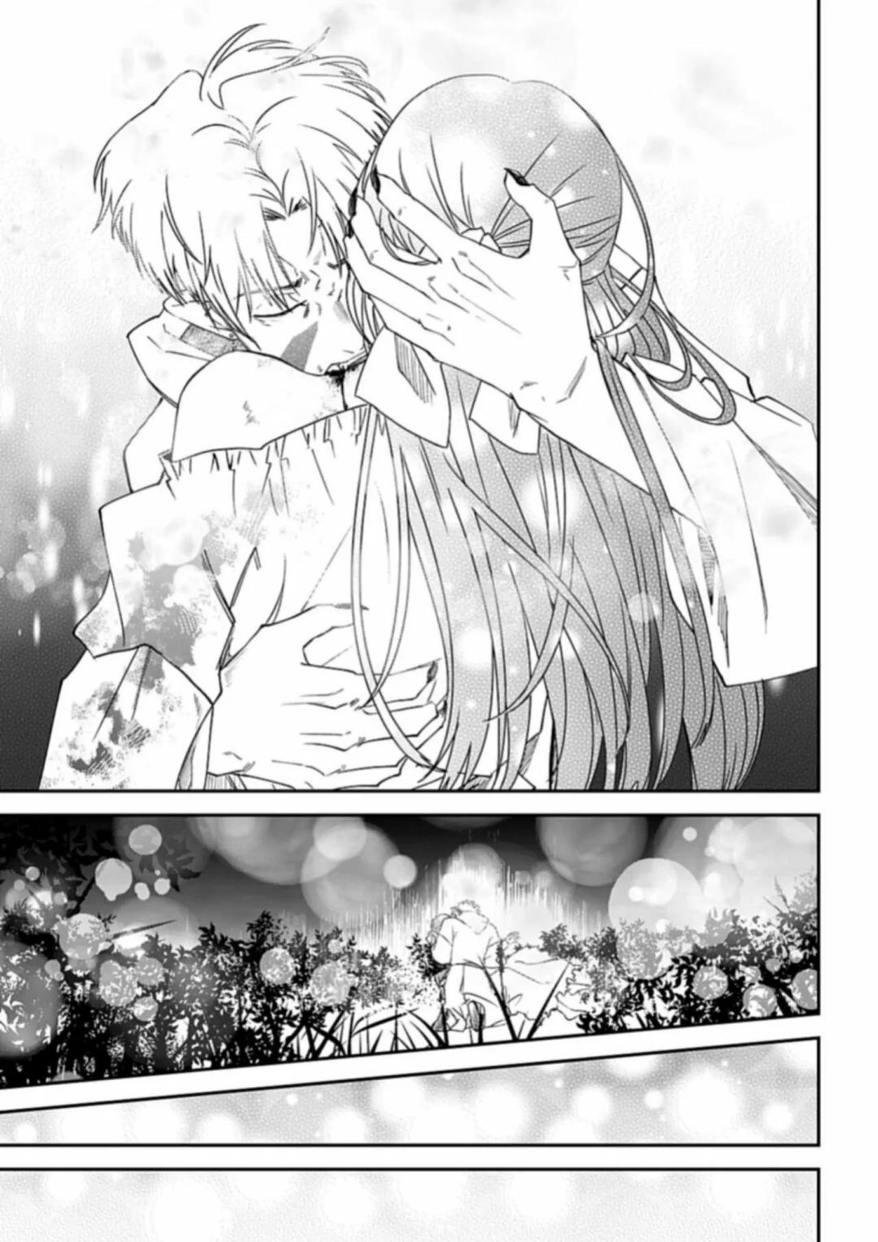 Yabun ni Kyuuketsu Shitsureishimasu. - Capítulo 39 manhwa