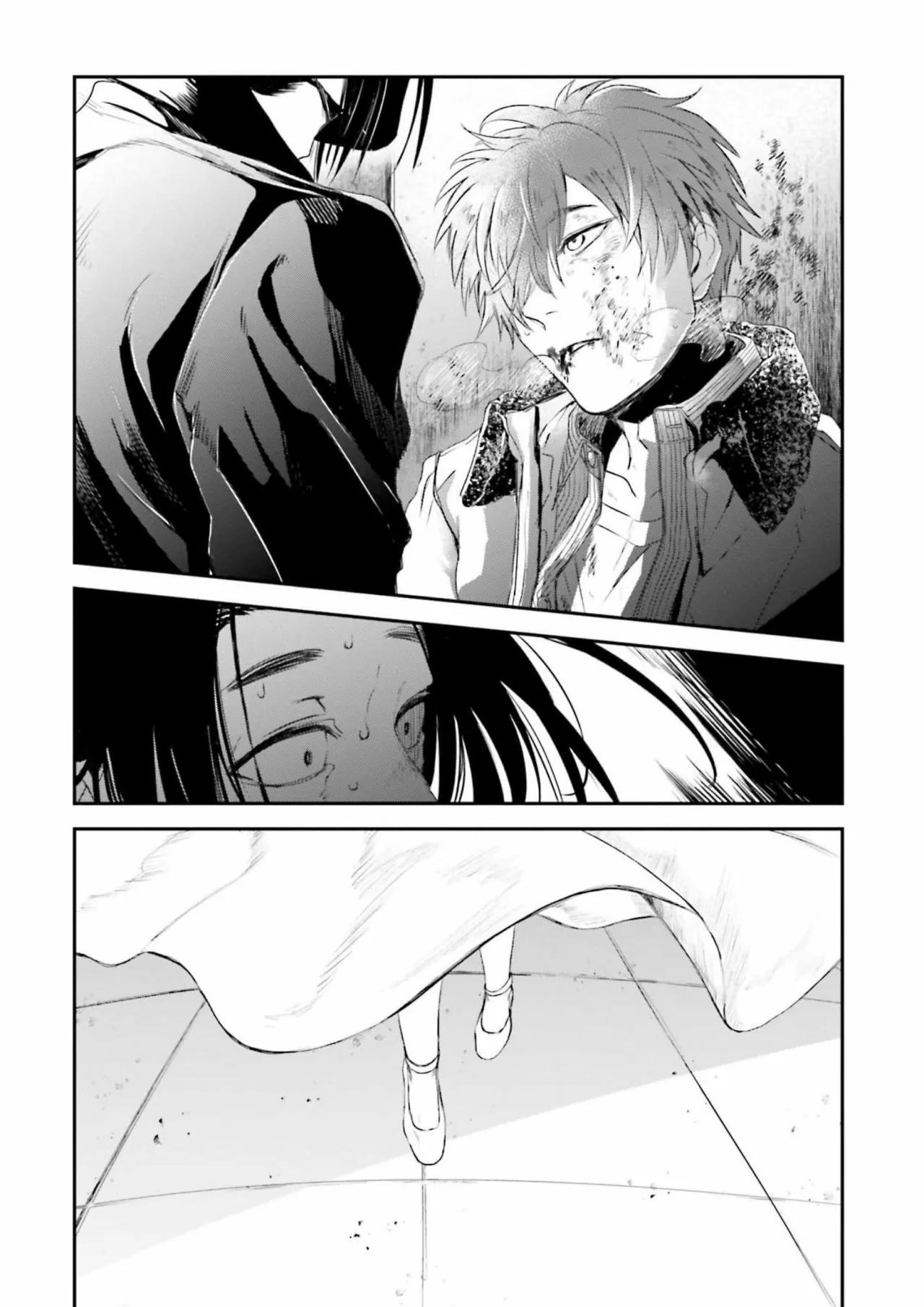 Yabun ni Kyuuketsu Shitsureishimasu. - Capítulo 16 3 manhwa