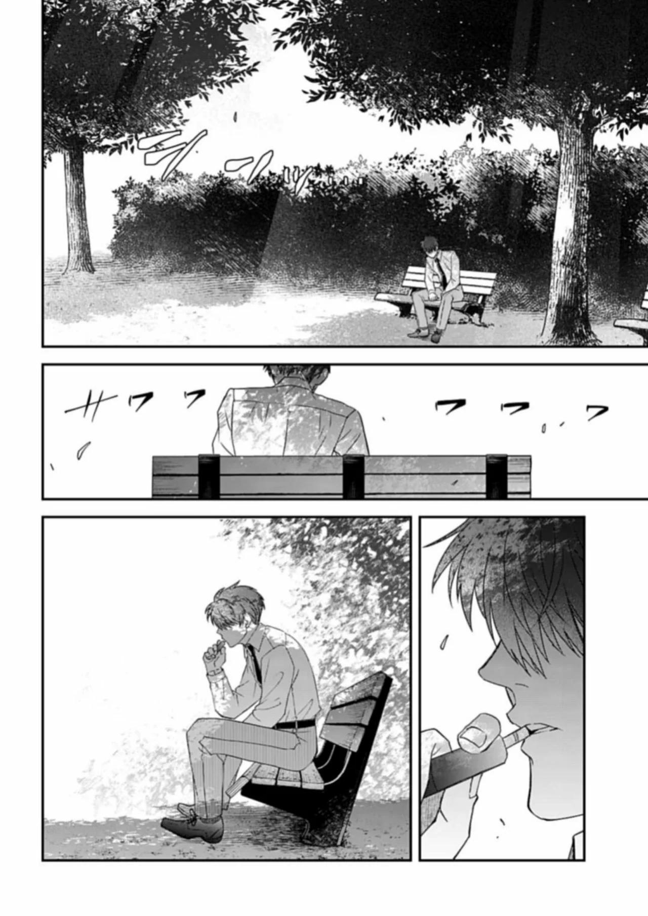 Yabun ni Kyuuketsu Shitsureishimasu. - Capítulo 37 manhwa