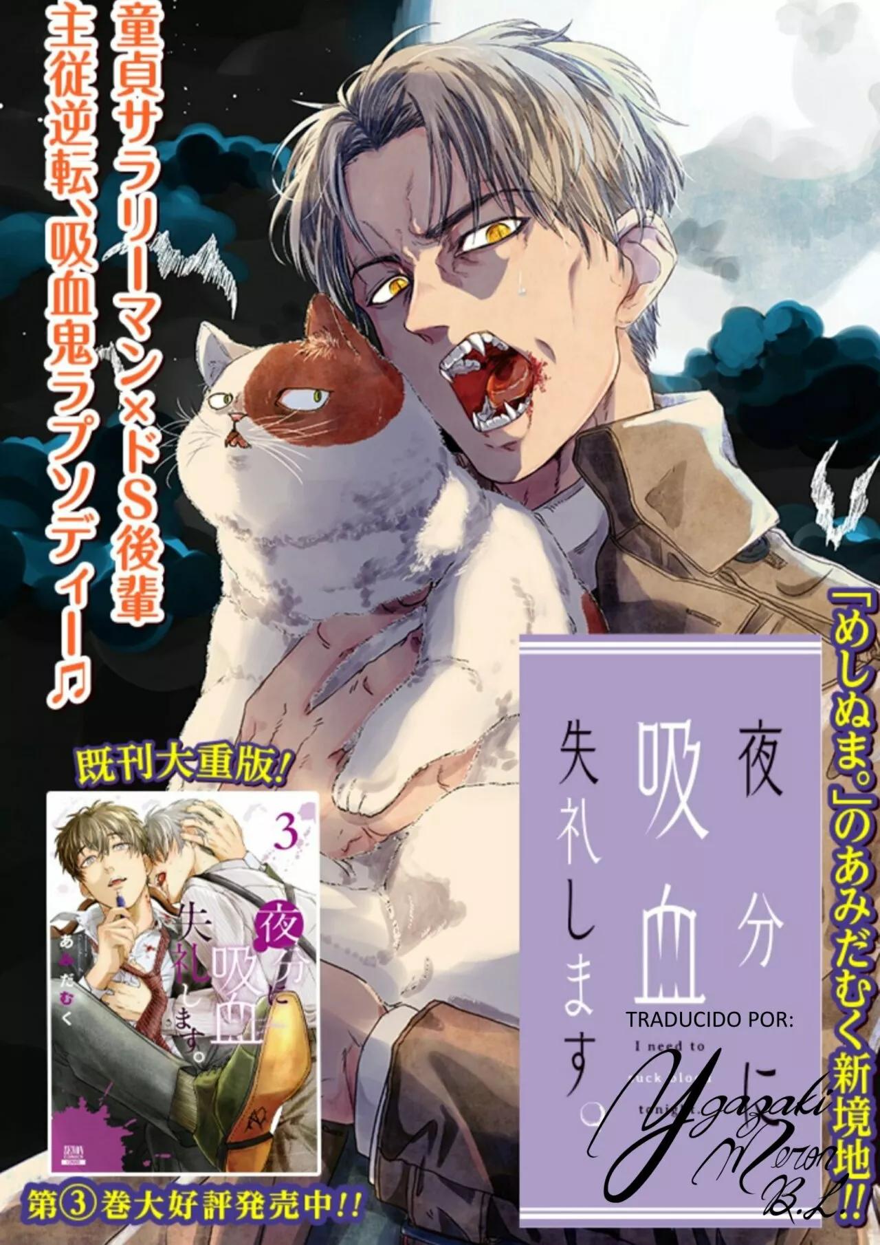 Yabun ni Kyuuketsu Shitsureishimasu. - Capítulo 29 manhwa