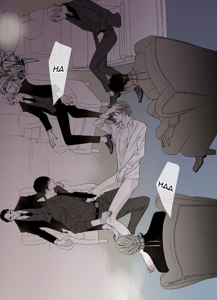 La bestia debe morir - Capítulo 5 manhwa