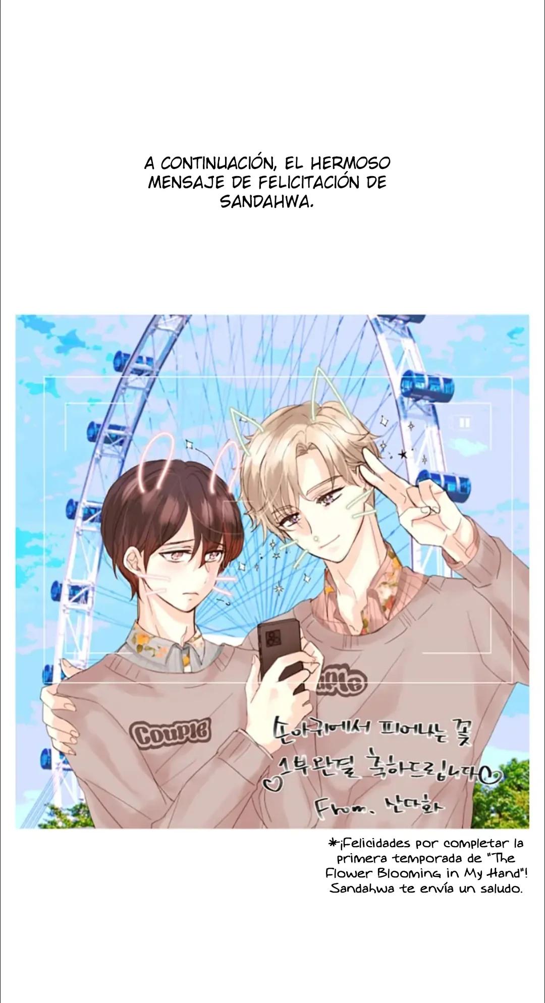 The Flower Blooming in My Hand - Capítulo 40.5 manhwa