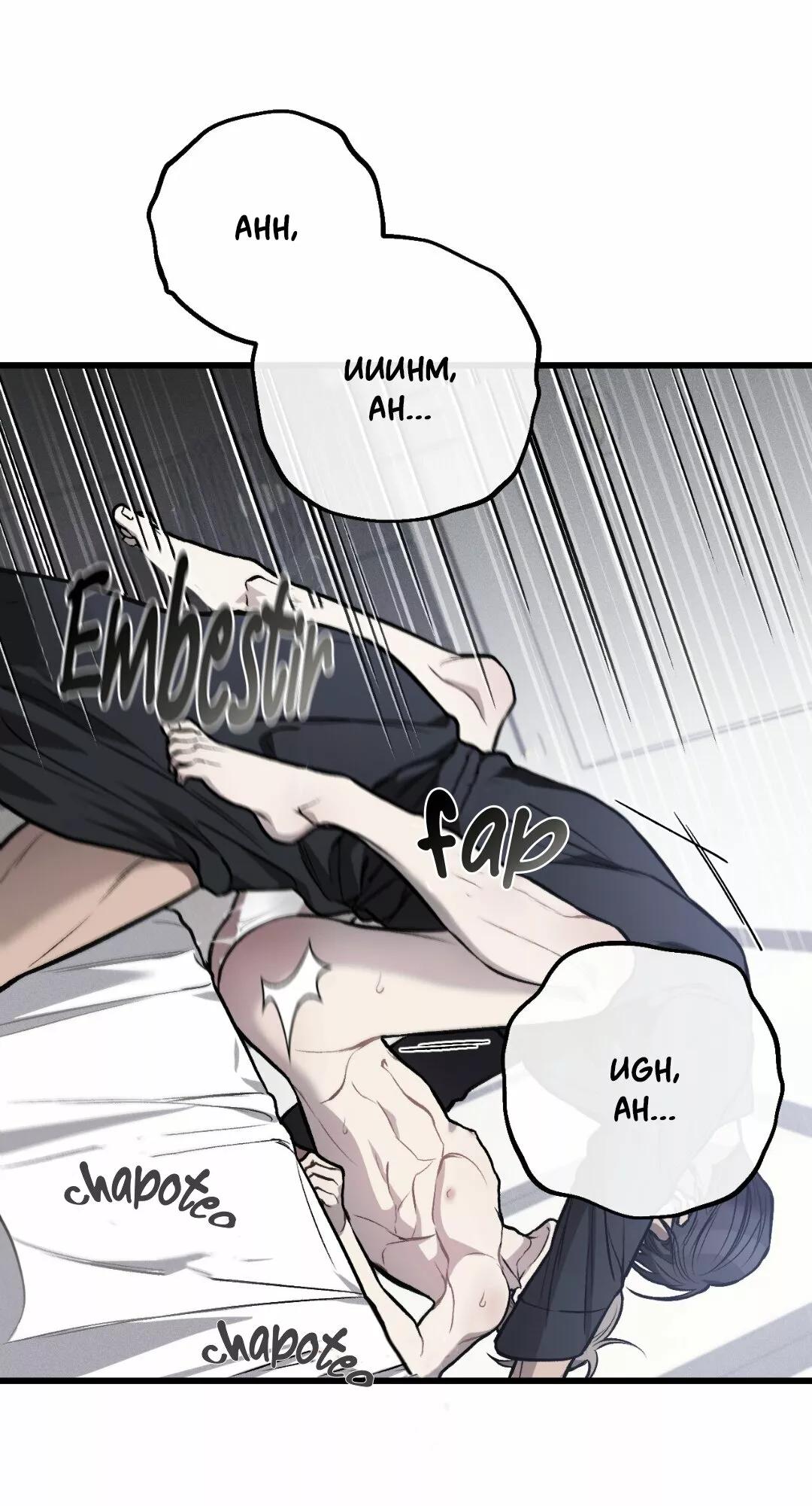 Sucio XX - Capítulo 11 2 manhwa