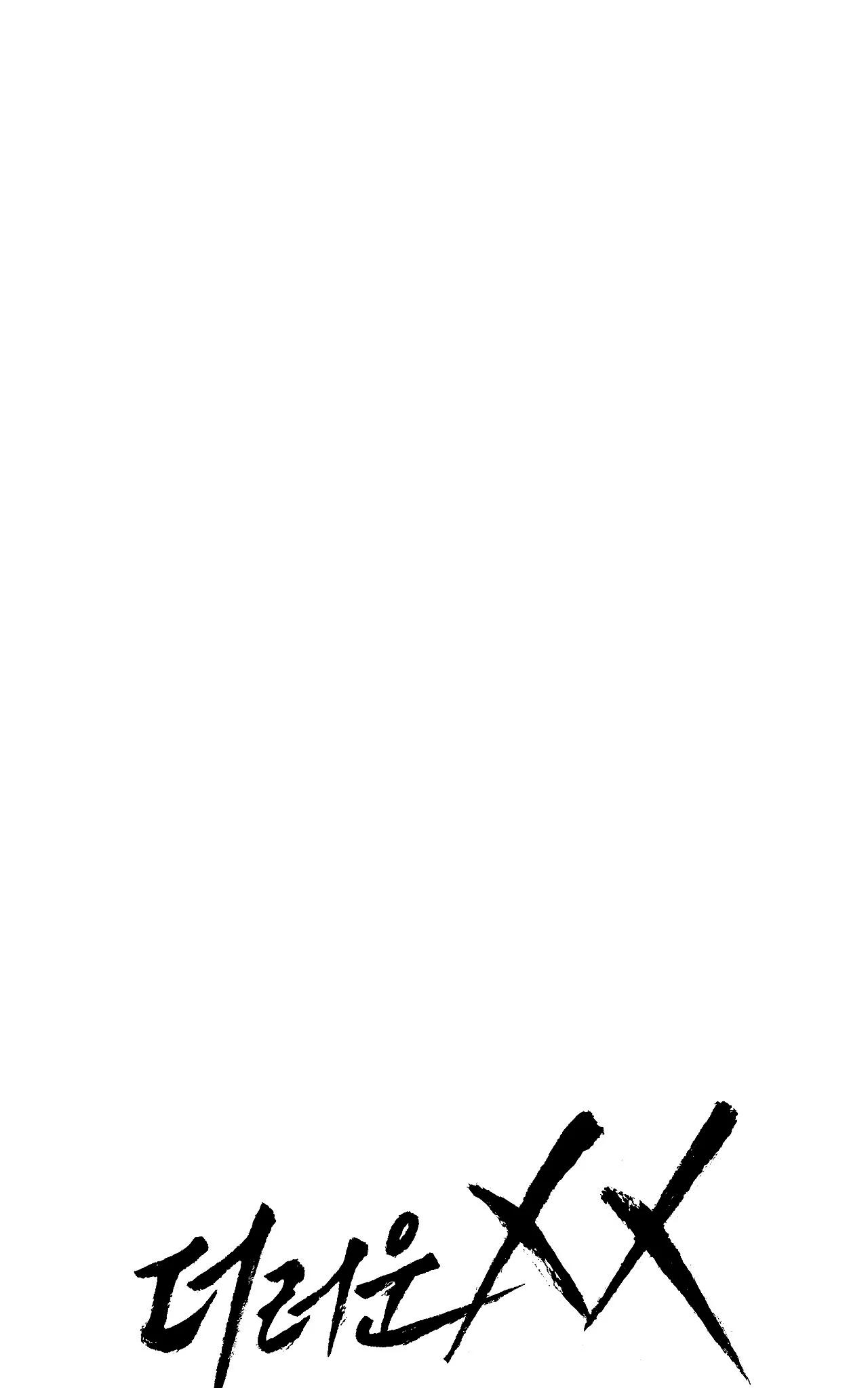 Sucio XX - Capítulo 30 manhwa
