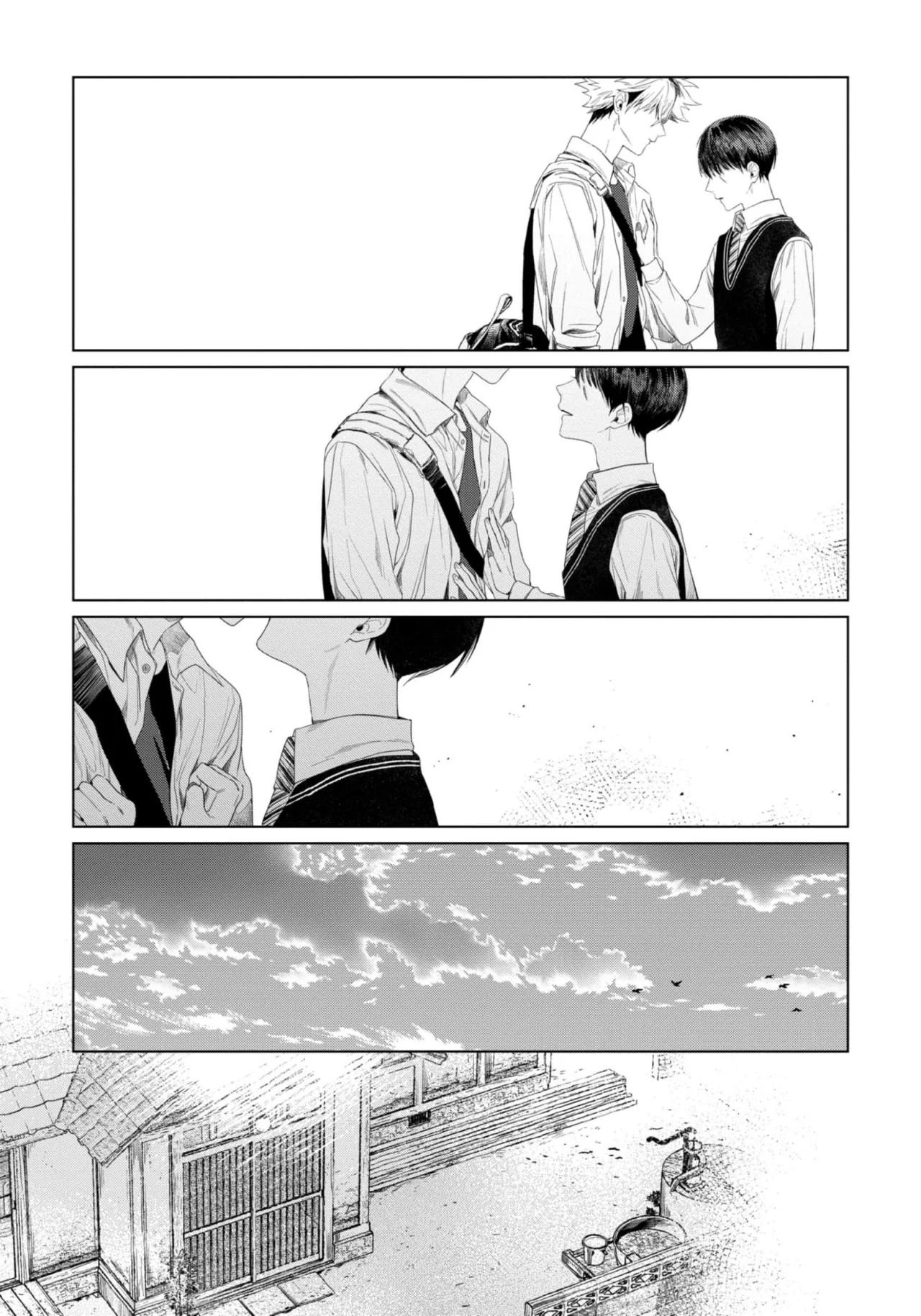 Otsukaresama, Kurose-kun - Capítulo 2 3 manhwa