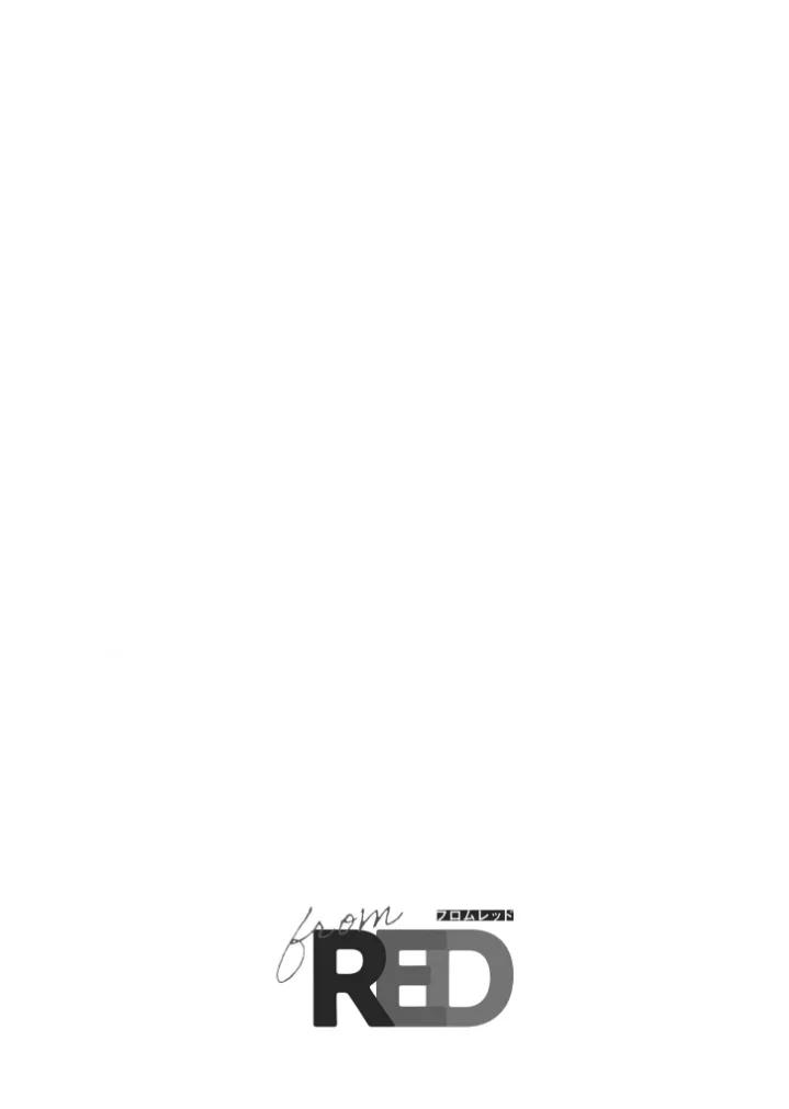 Otsukaresama, Kurose-kun - Capítulo 8 manhwa