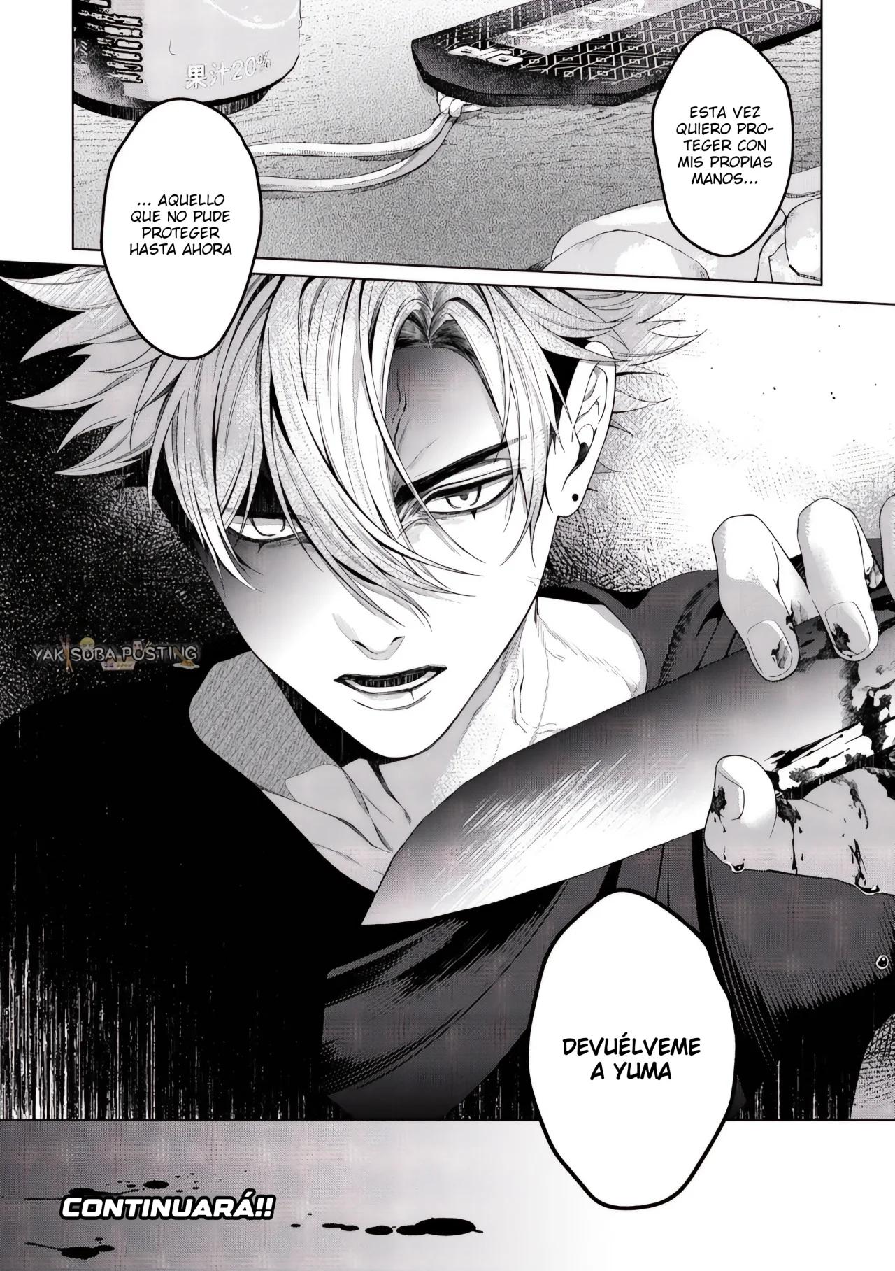 Otsukaresama, Kurose-kun - Capítulo 6 3 manhwa