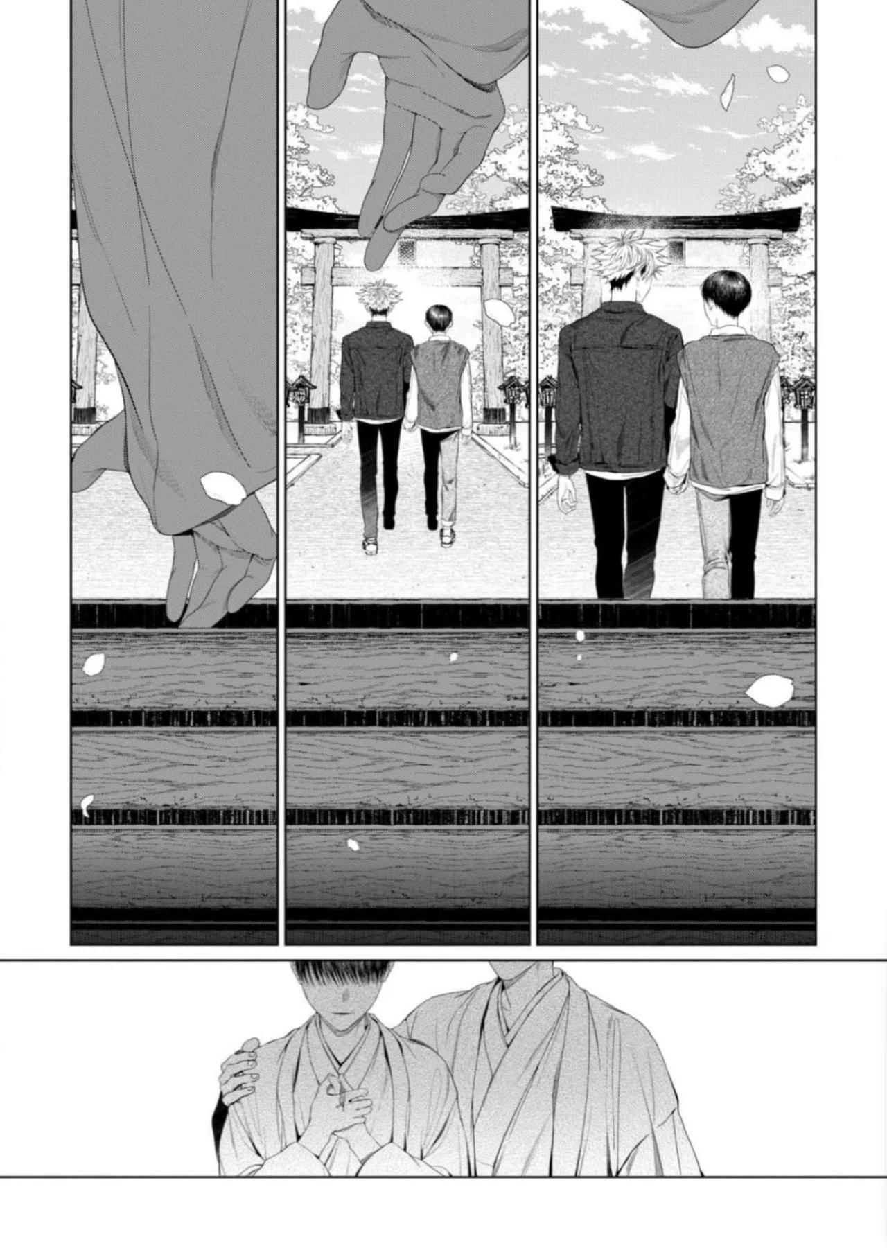 Otsukaresama, Kurose-kun - Capítulo 9 3 manhwa