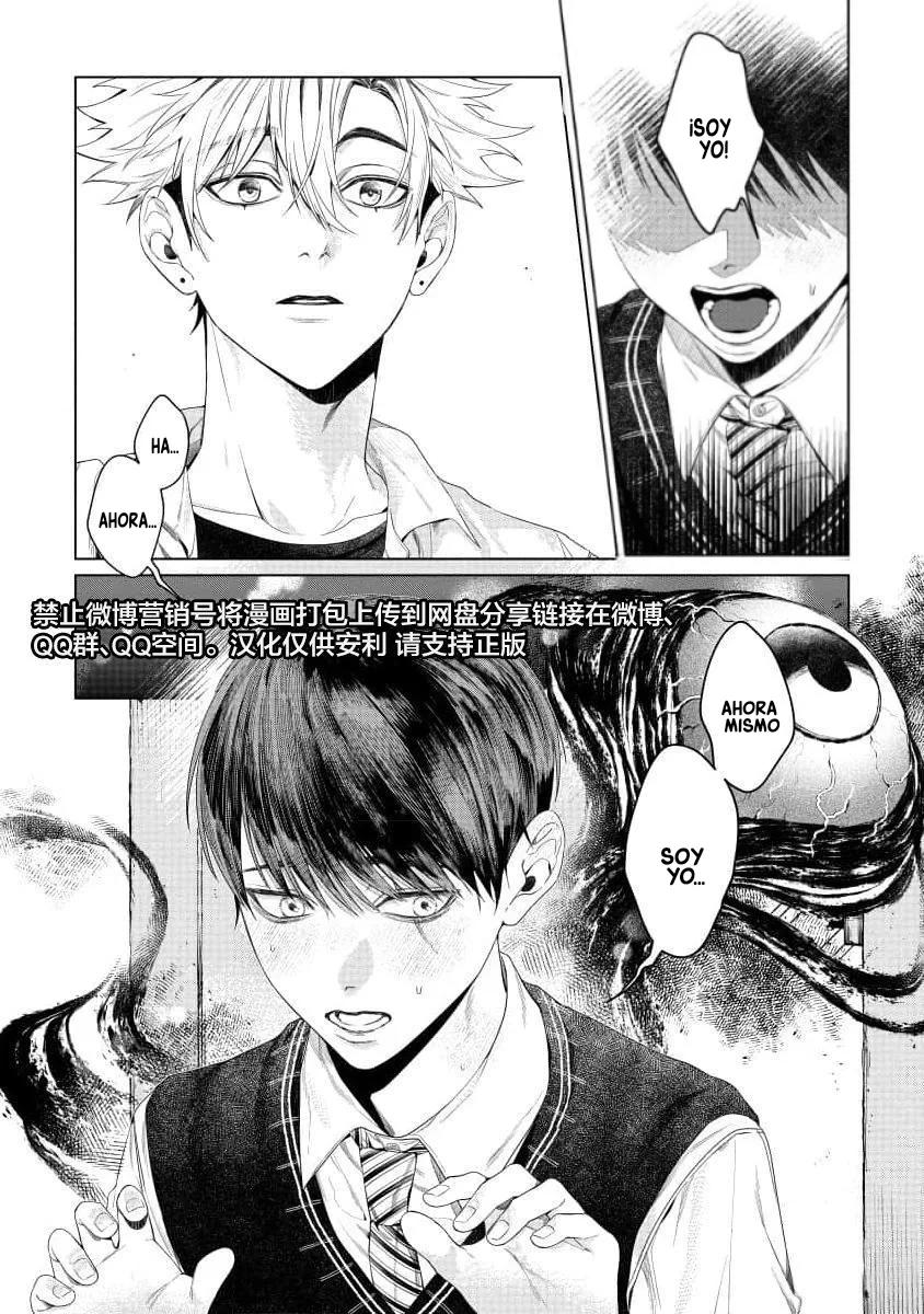 Otsukaresama, Kurose-kun - Capítulo 3 manhwa