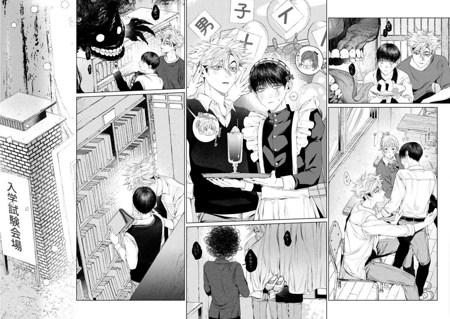 Otsukaresama, Kurose-kun - Capítulo 9 2 manhwa