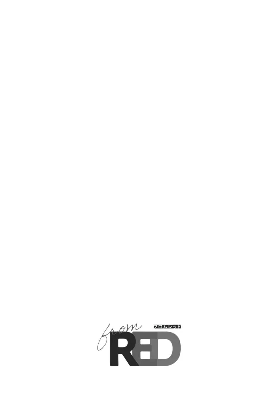 Otsukaresama, Kurose-kun - Capítulo 1 manhwa