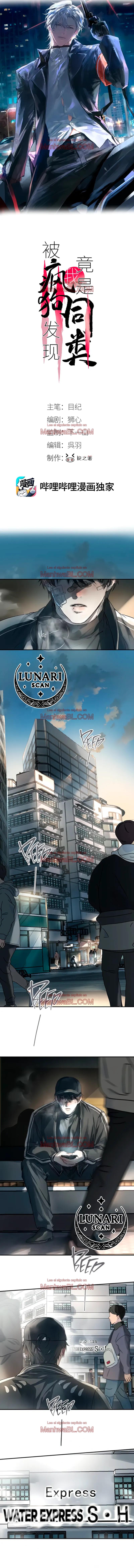 El perro rabioso descrubió que soy igual - Capítulo 6el manhwa