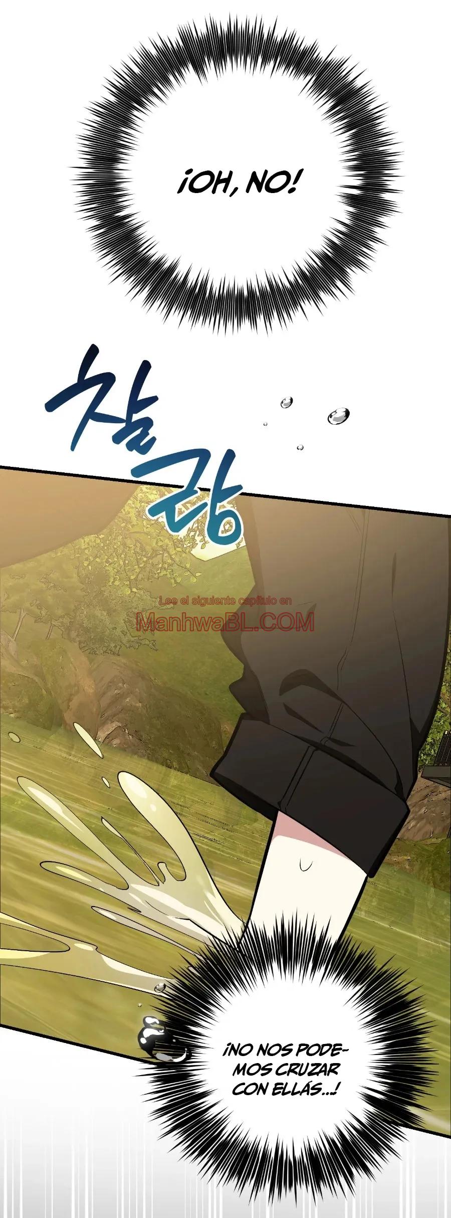 ¡Dame un cachorro de gato montés, si no quieres verme enloquecer! - Capítulo 11 manhwa