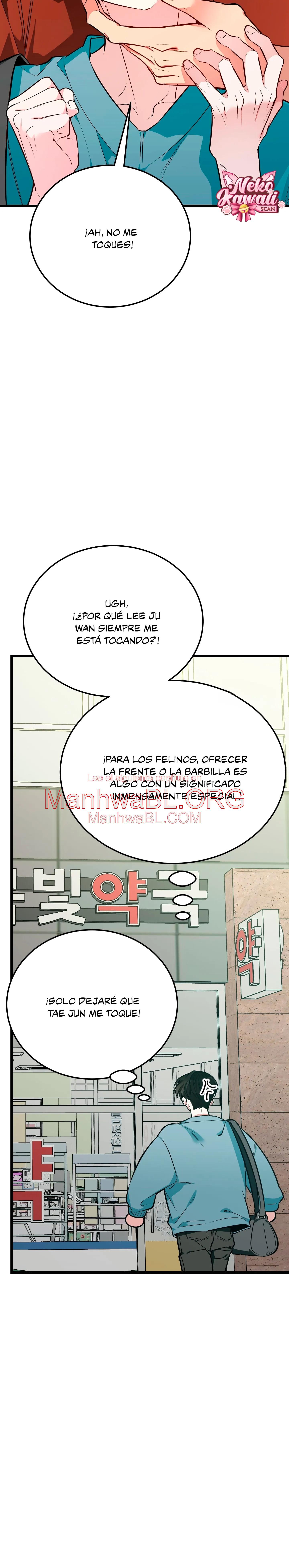 ¡Dame un cachorro de gato montés, si no quieres verme enloquecer! - Capítulo 7 3 manhwa