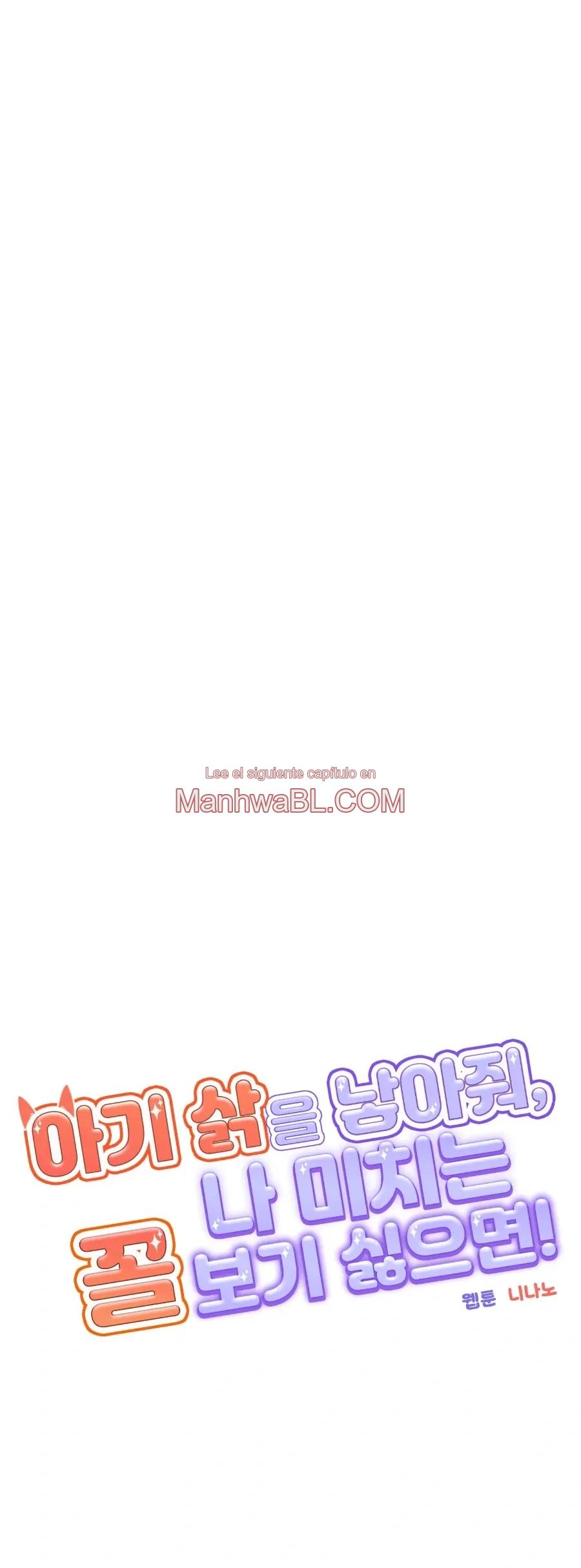 ¡Dame un cachorro de gato montés, si no quieres verme enloquecer! - Capítulo 11 2 manhwa
