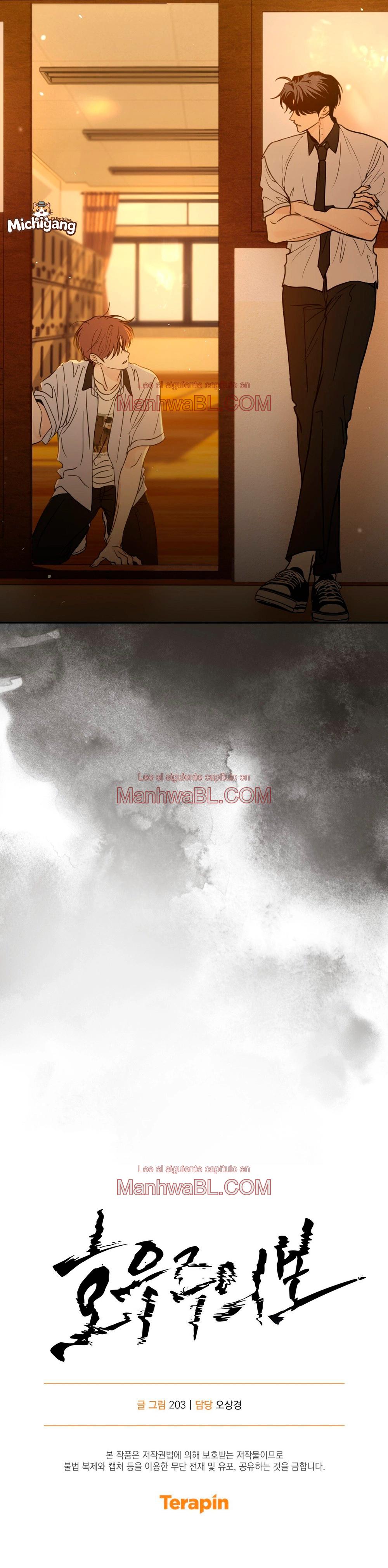 Aviso de fuertes lluvias - Capítulo 9 3 manhwa